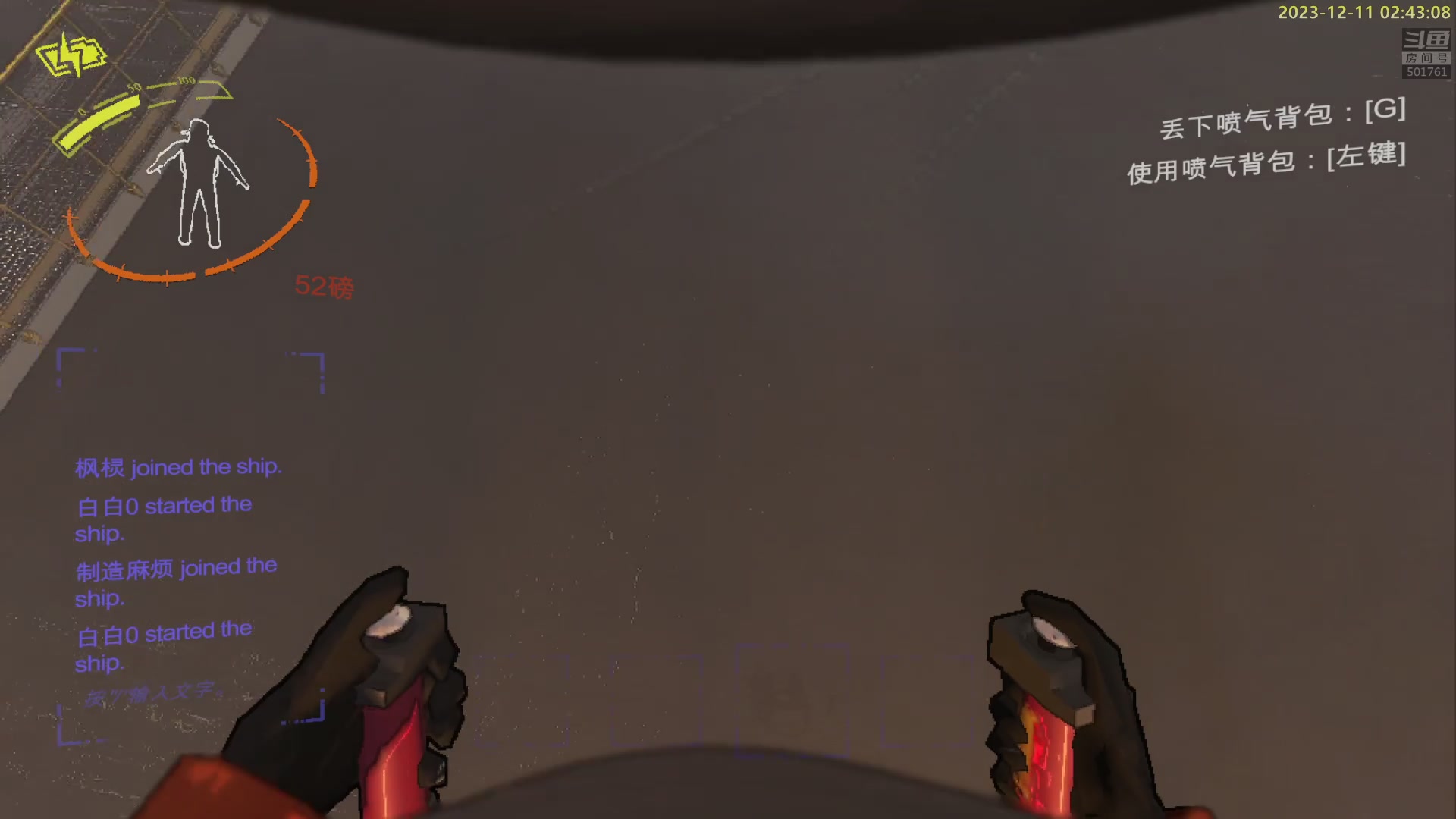 【2023-12-11 02点场】白白的胖胖呀：⭐️白胖白胖 充满希望⭐️