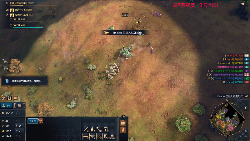 【DOTA2】叫我老陈就好了的精彩时刻 20231211 02点场