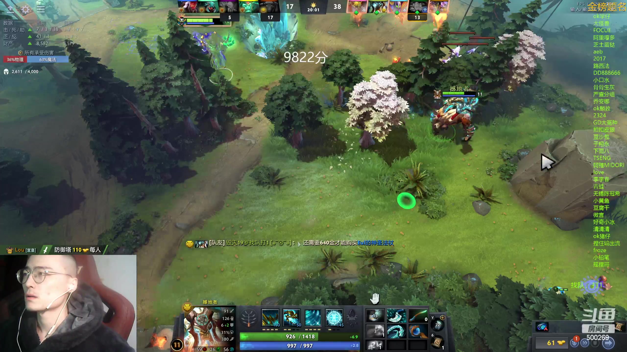 【2023-12-10 21点场】ok林仔：你懂1号位吗？