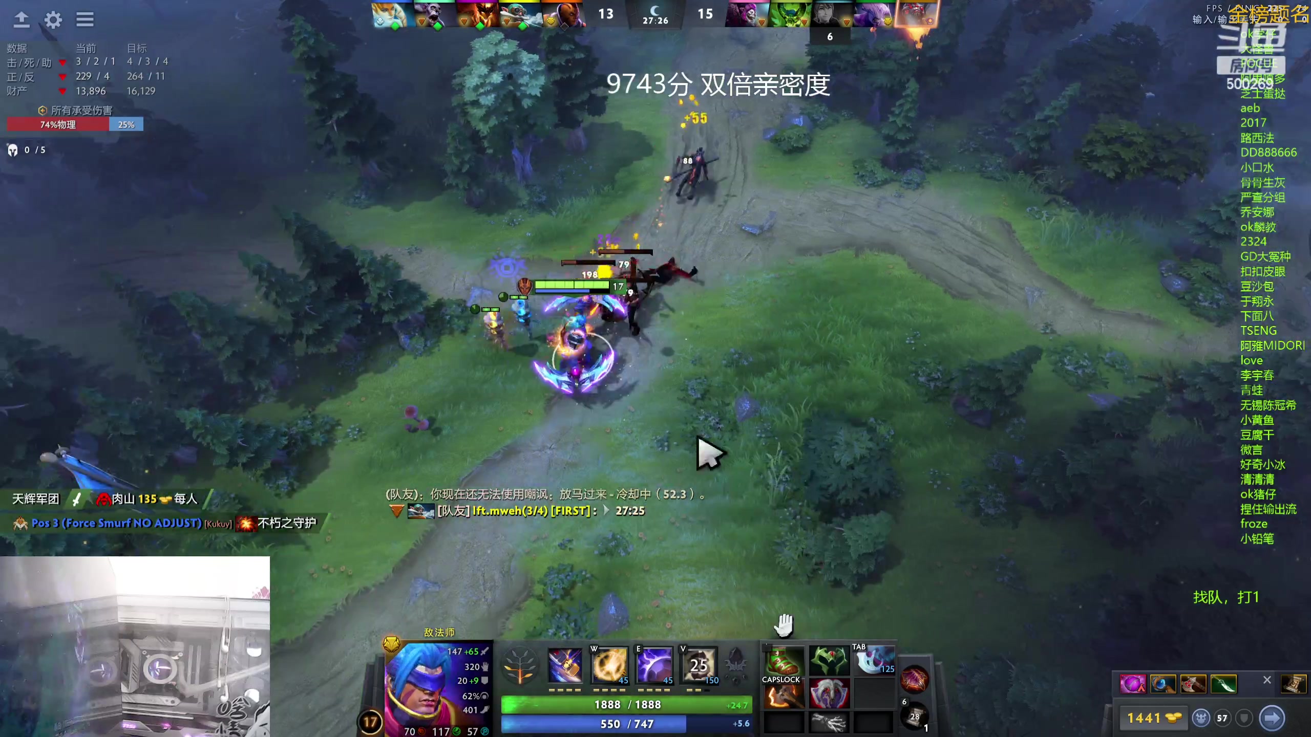 【2023-12-09 11点场】ok林仔：你懂1号位吗？