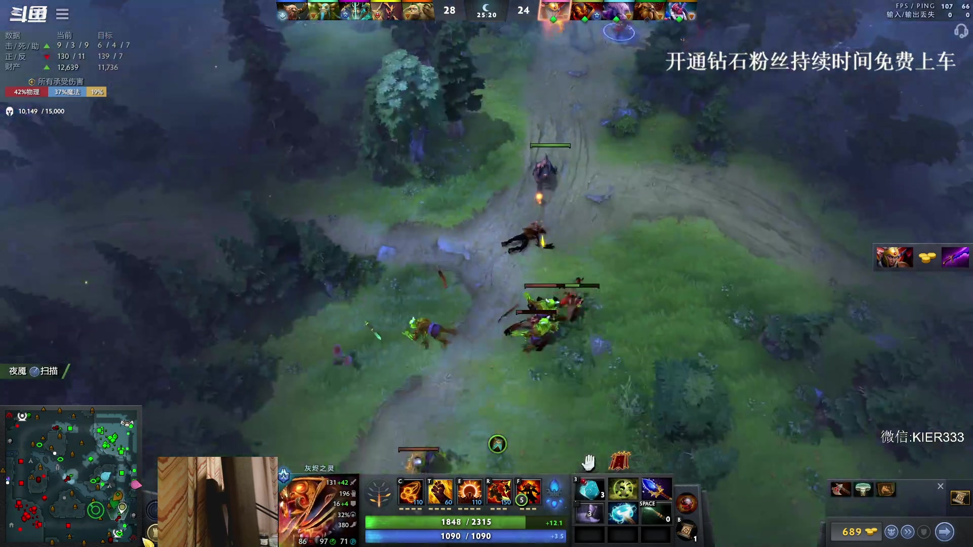 【2023-12-10 23点场】叶子长青K：长青派火猫 凶得批爆