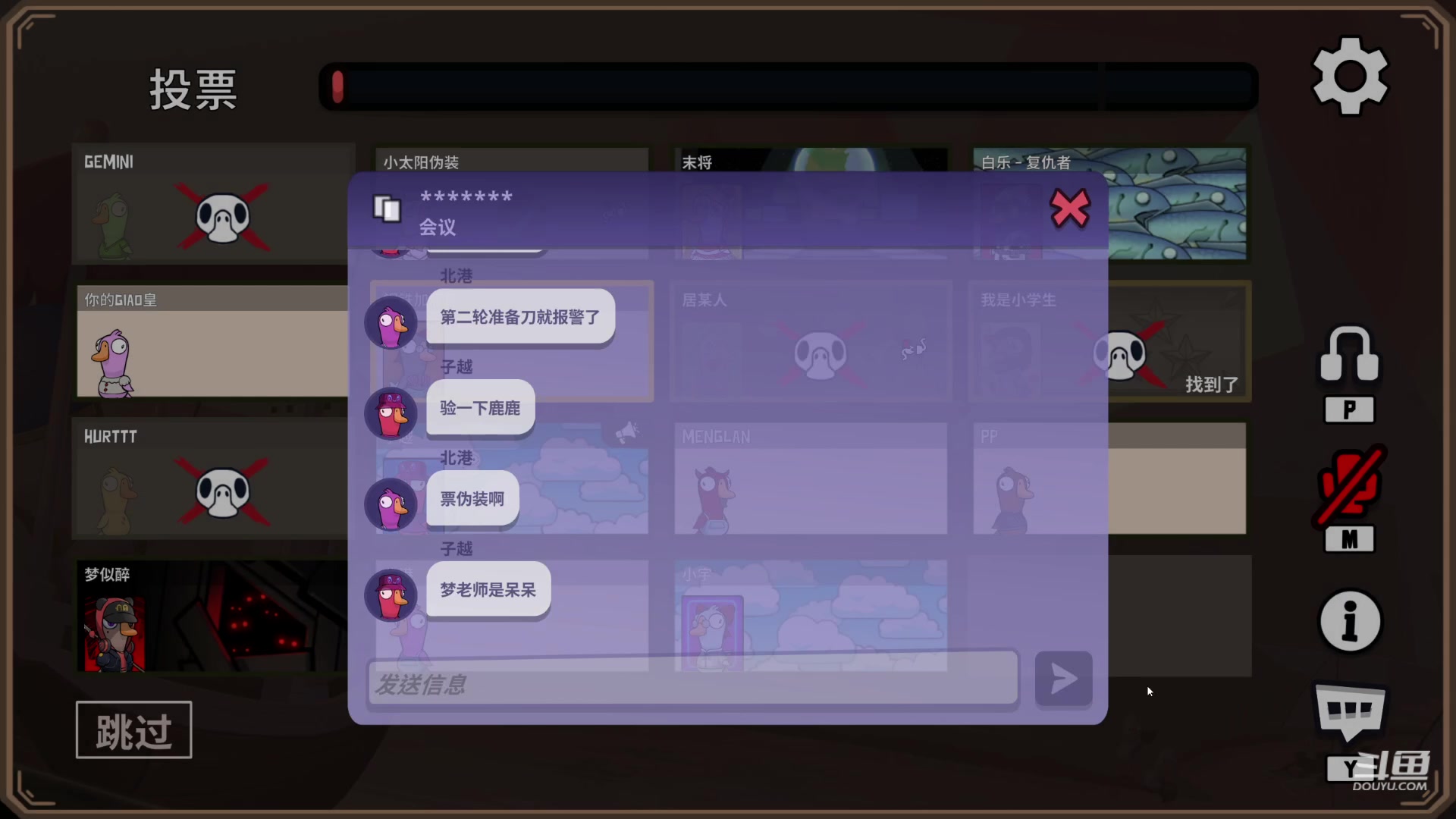 【2023-12-11 01点场】解说白乐：解说白乐：打会排位。11点EPL