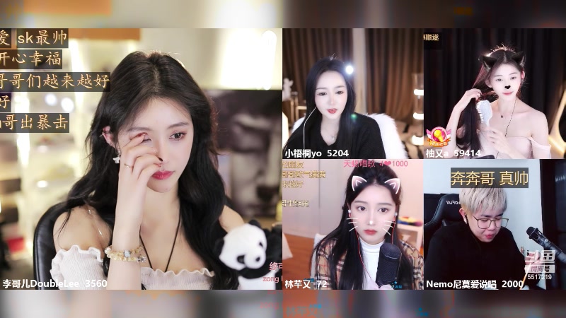 【2023-12-11 16点场】李哥儿DoubleLee：今天也要开心丫