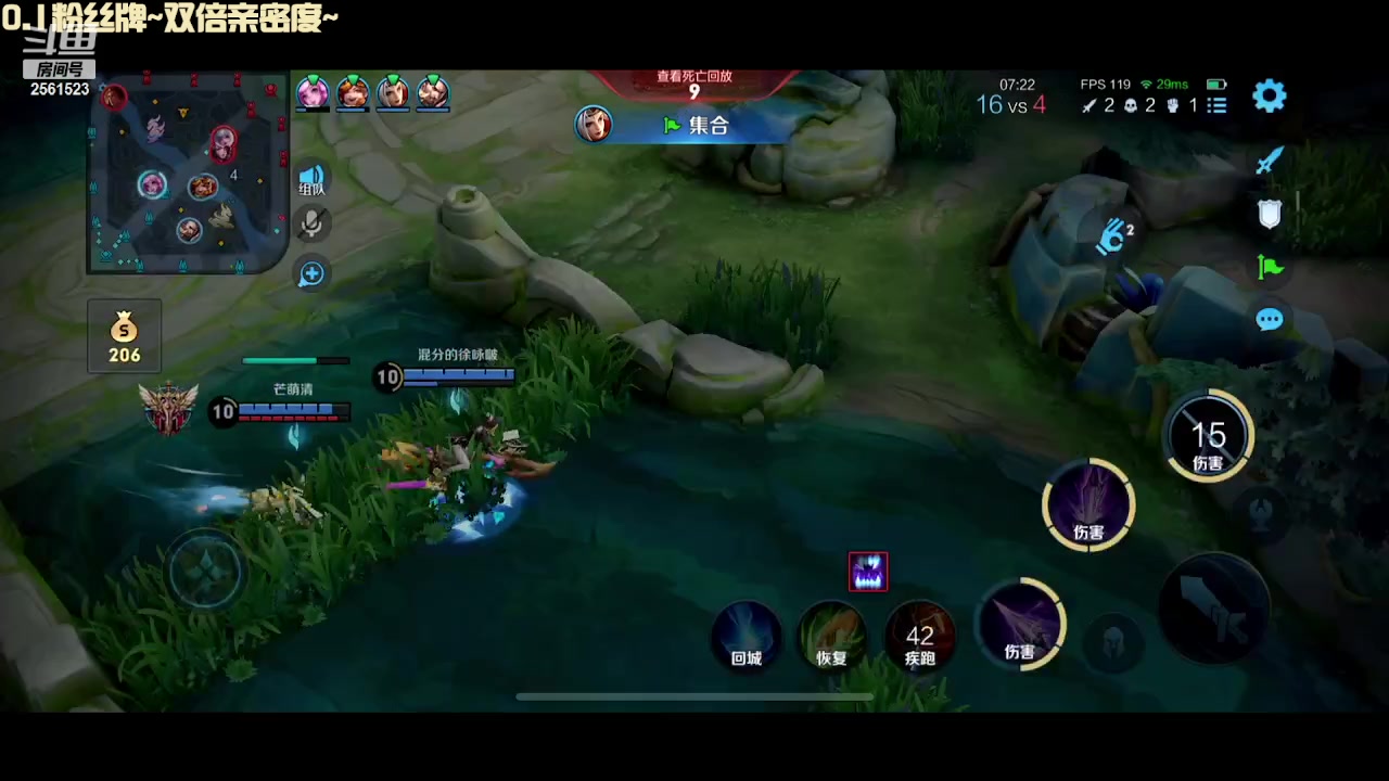 【2023-12-10 23点场】冲酱ccc：双倍亲密度！情况不对，披坚执锐！