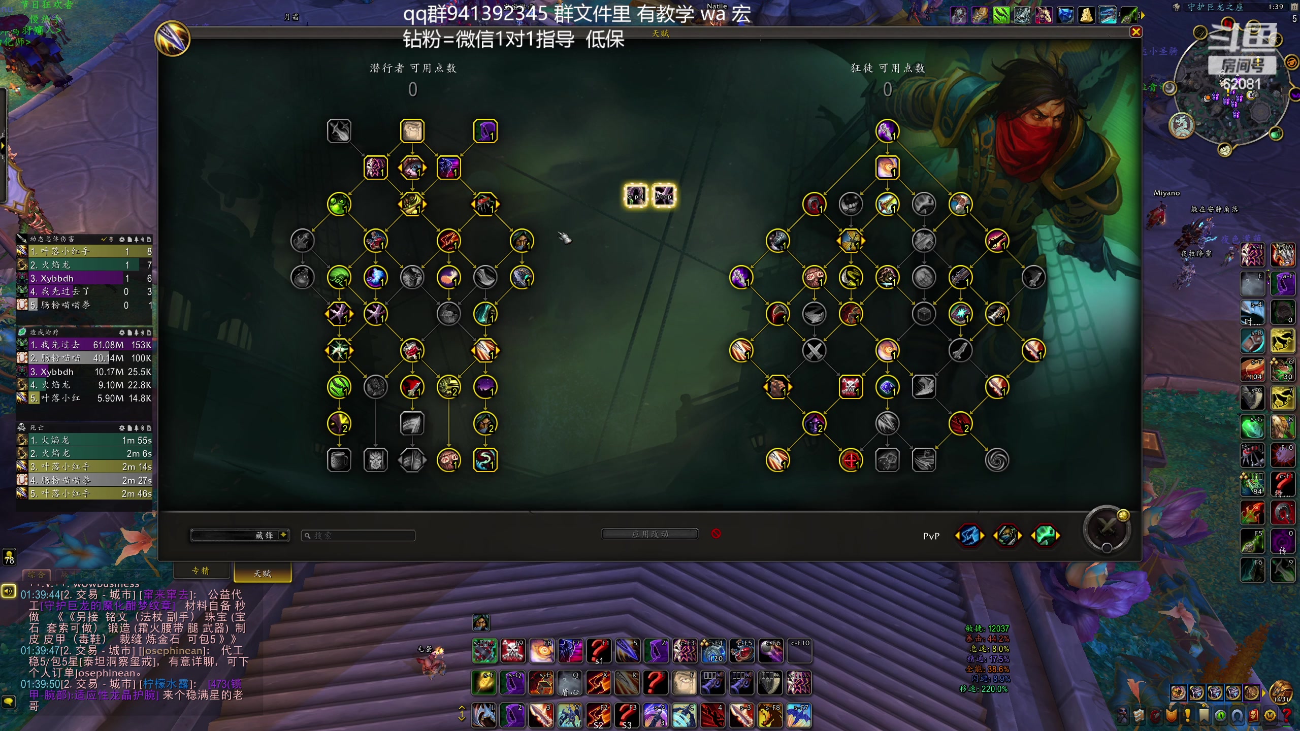 【2023-12-11 01点场】叶落乄初冬：叶落盗贼大米