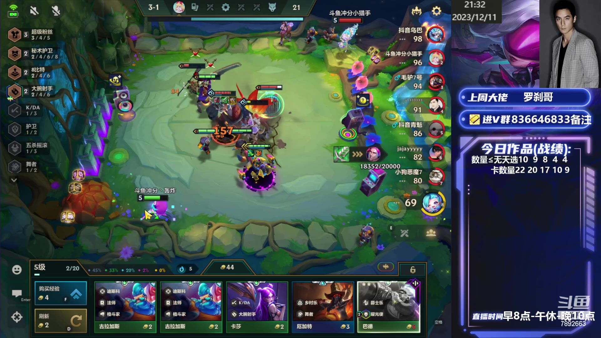 【2023-12-11 20点场】死亡轰炸DD：已悟一天上300分