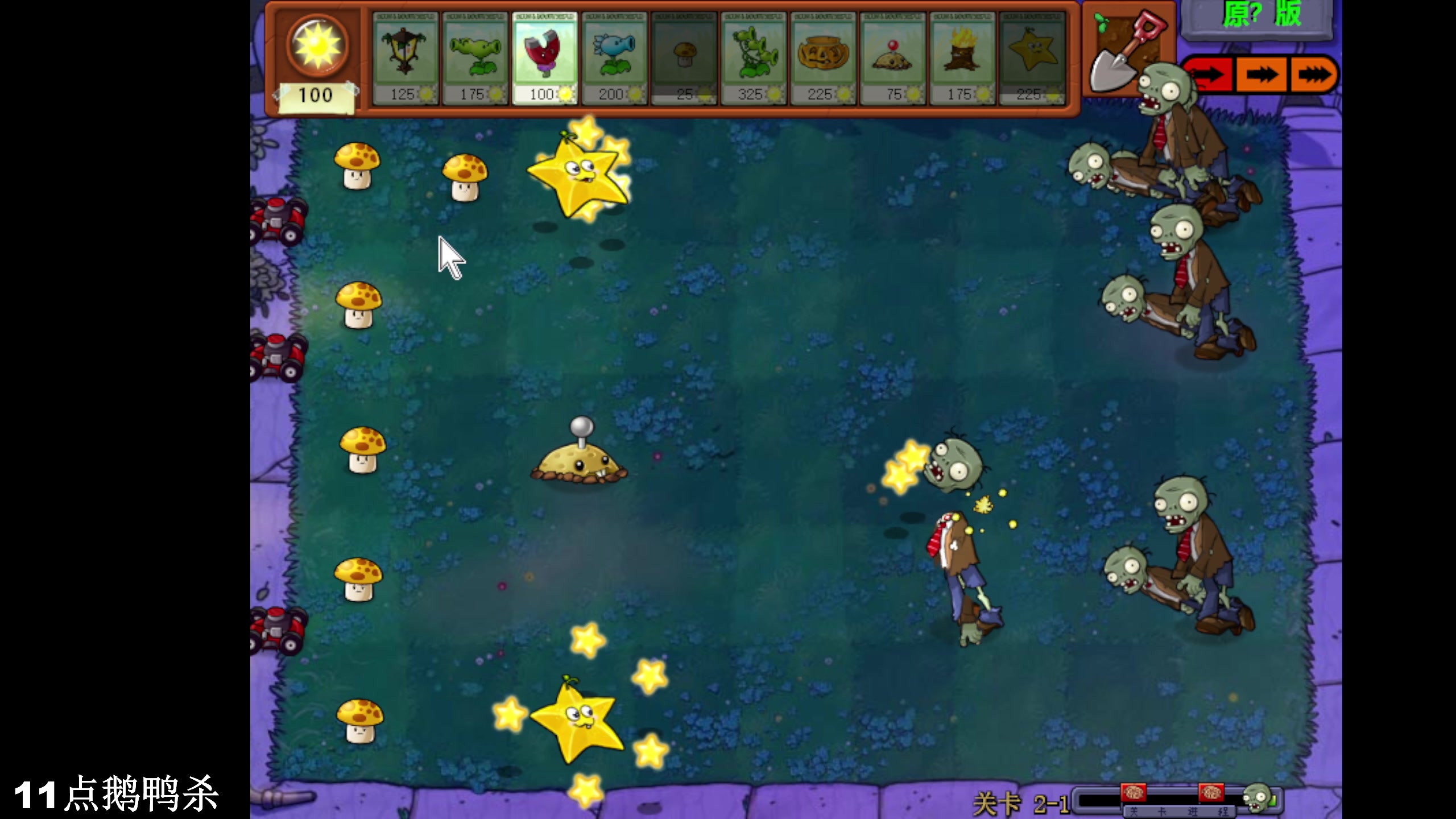 【2023-12-11 21点场】BLUE呀丶：今天有大动作！