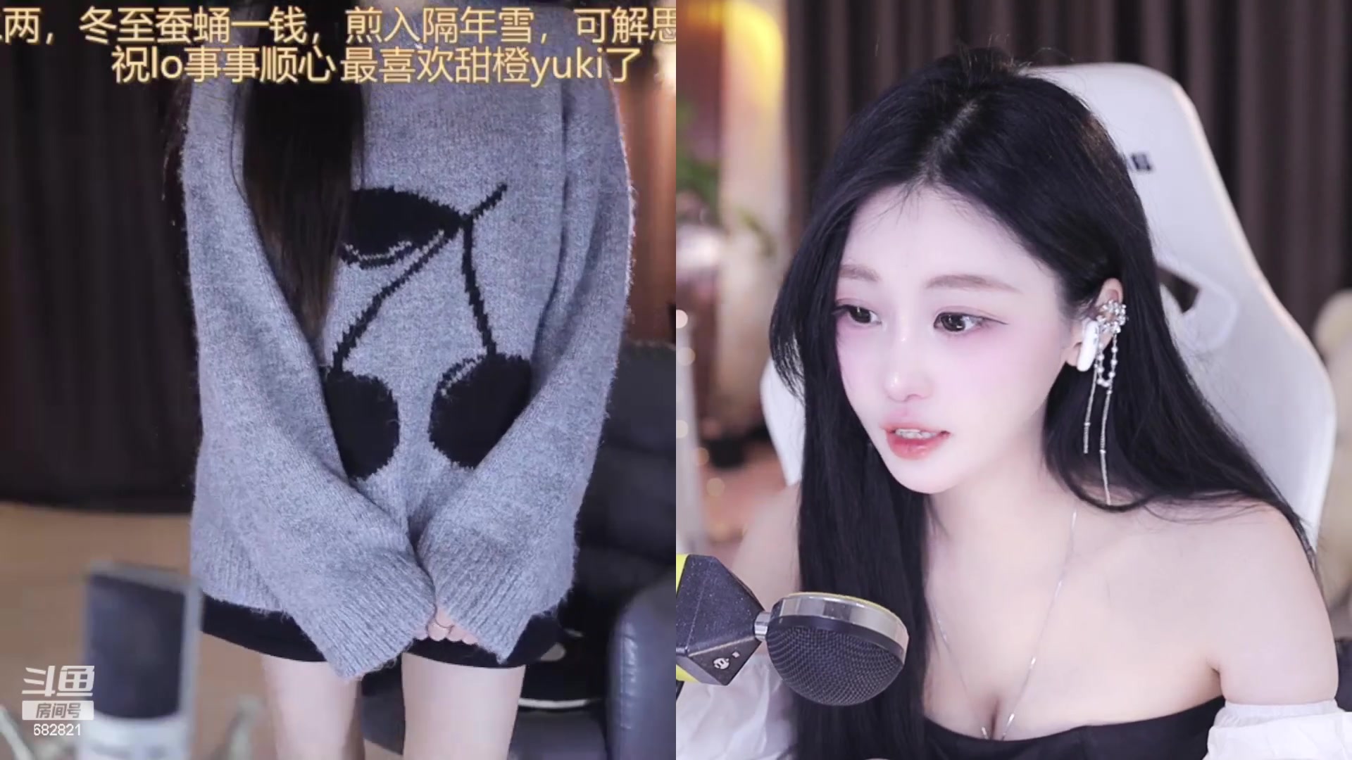 【2023-12-11 15点场】苏小懒困了：⭐有车位！！！！