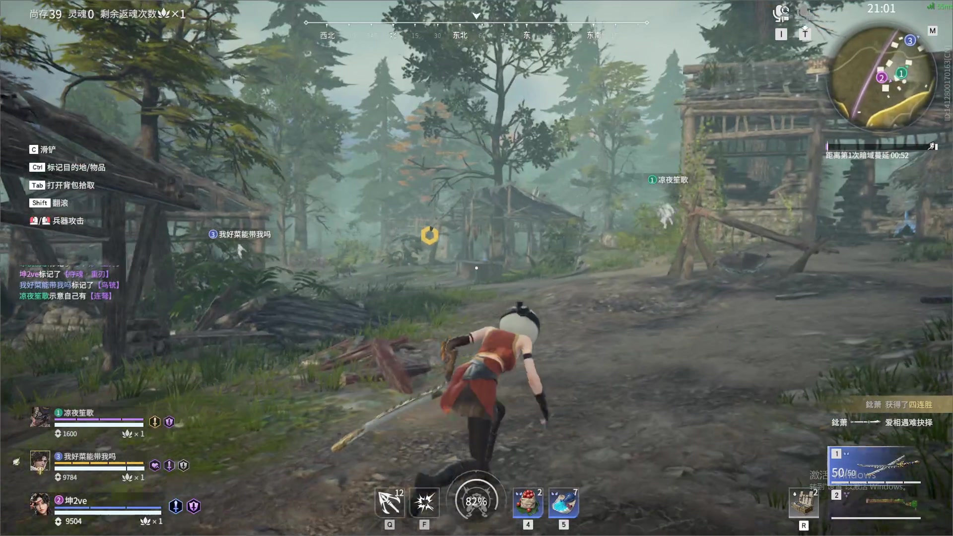 【2023-12-11 04点场】最恶之劍：晚上好，来论剑咯！