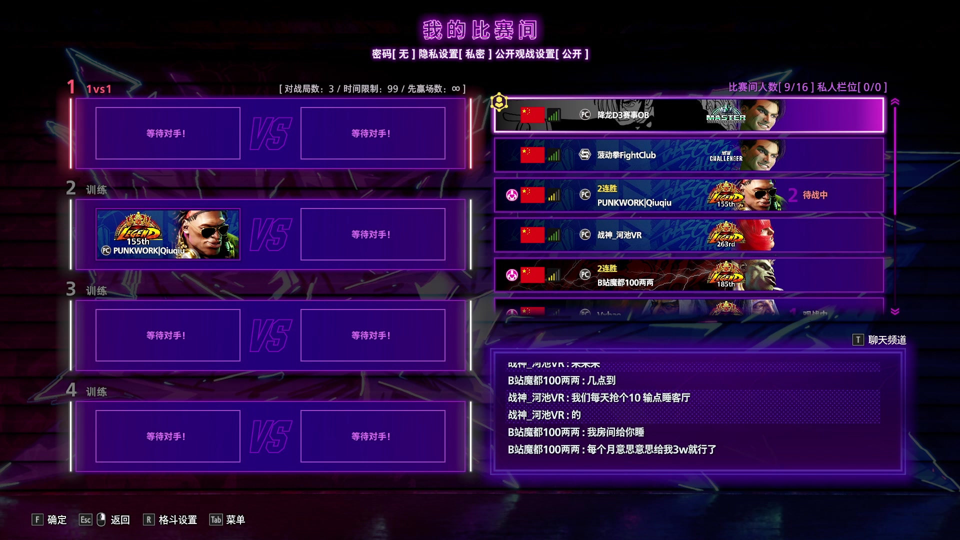 【2023-12-10 21点场】战神_河池VR：大家晚上好~~~ 37807