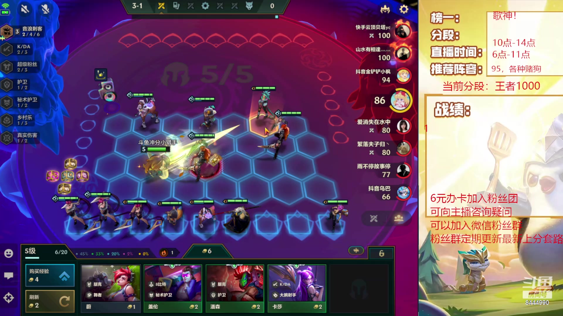 【2023-12-11 00点场】恶魔小小猎手：1星期之内上第一！