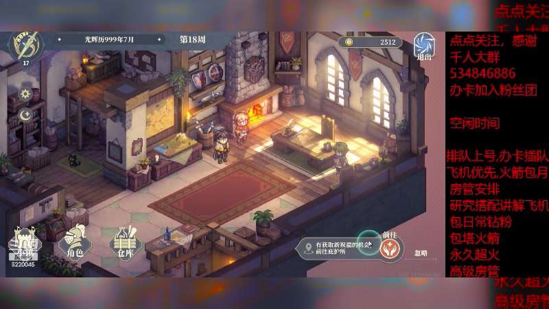 【2023-12-10 21点场】老空大啊:养号塔本全通，我专业