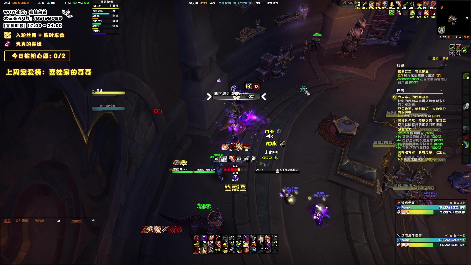 【2023-12-10 19点场】天真的喜娃：【❤】铁皮双倍，钻粉四倍亲密度