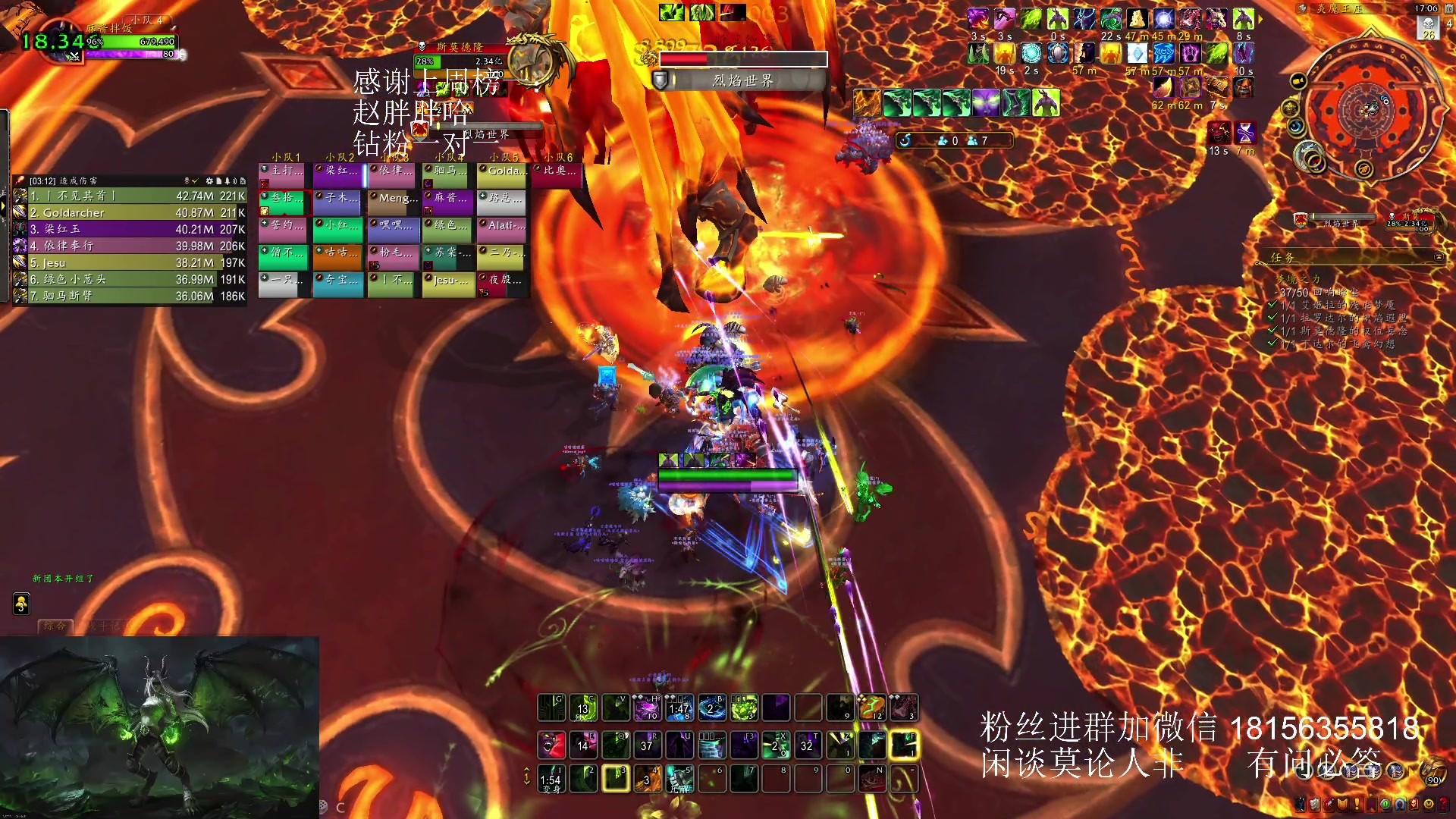 【2023-12-10 16点场】许言0407：许老板：恶魔猎手团本大秘境