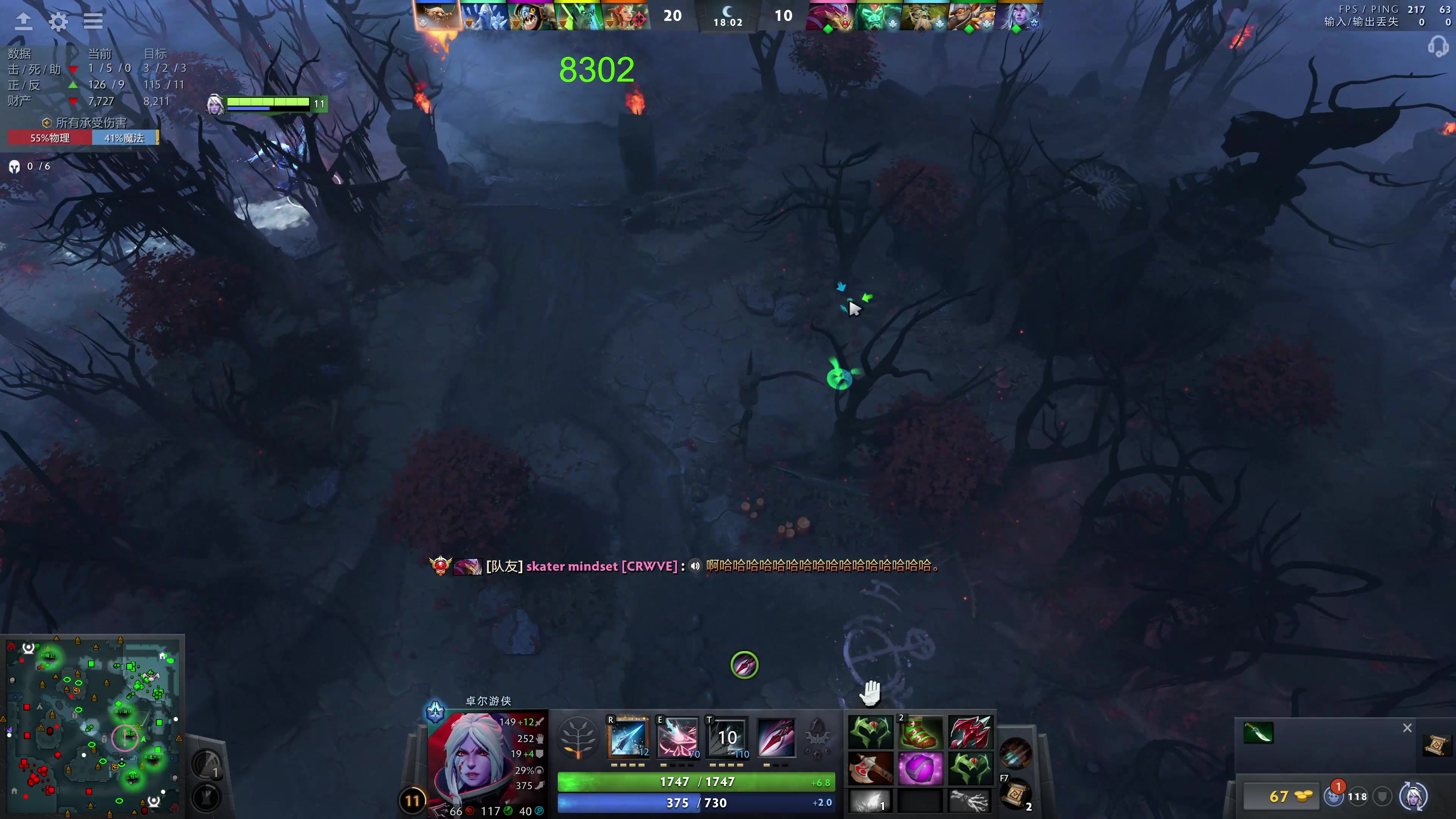 【2023-12-11 10点场】龚建ZSMJ：7点甲级DOTA联赛！