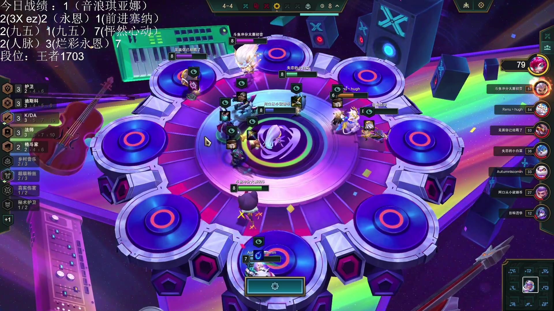 【2023-12-10 23点场】60second：王者1703冲2000！