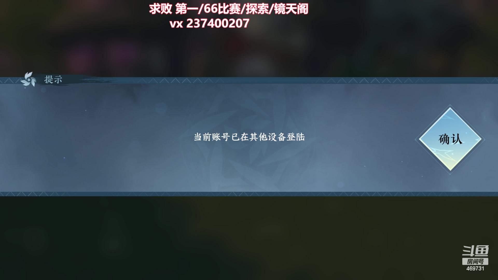 【2023-12-11 21点场】酸酸酸奶君：副本王 顶级享受！