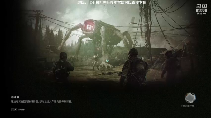 【2023-12-10 21点场】百里浪丶：各种生存经营模拟应有尽有