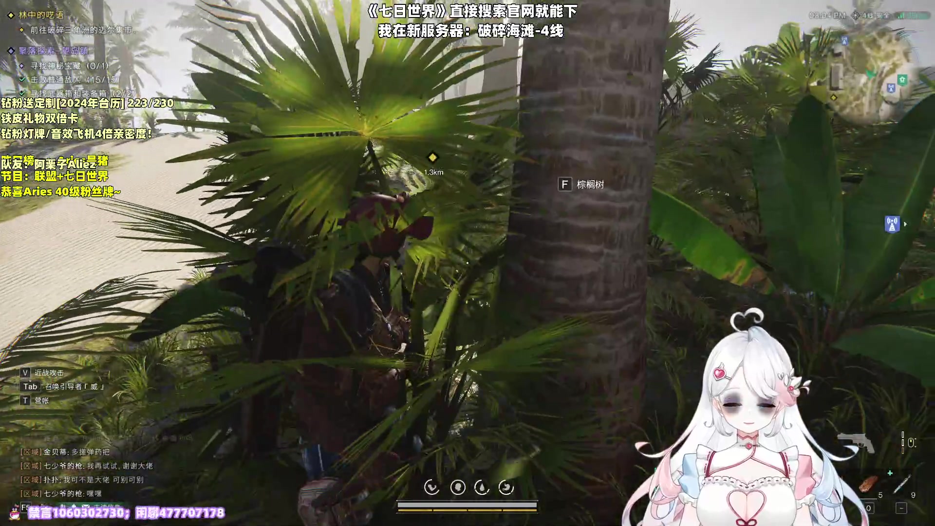 【2023-12-10 20点场】小盒子o3o：美丽迷人赛貂蝉｜ 88617