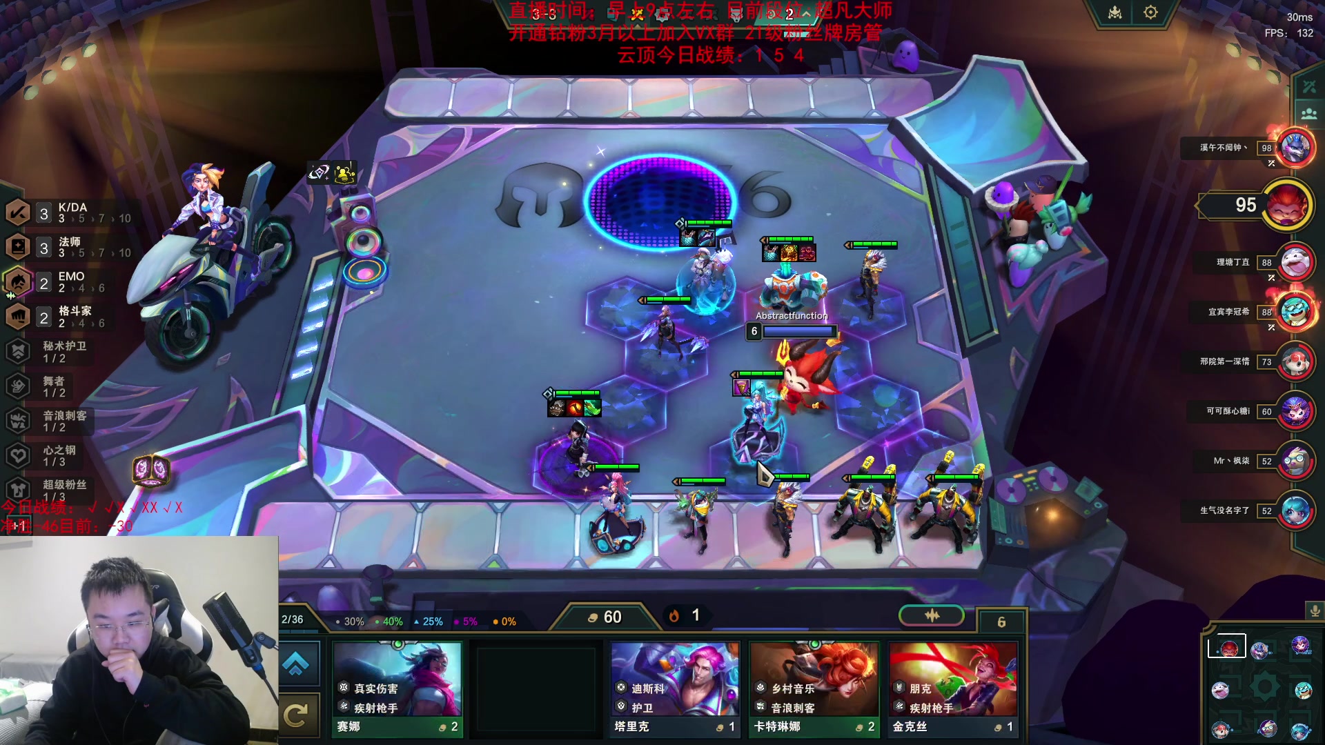 【2023-12-11 19点场】网友张顺飞：大师100上300