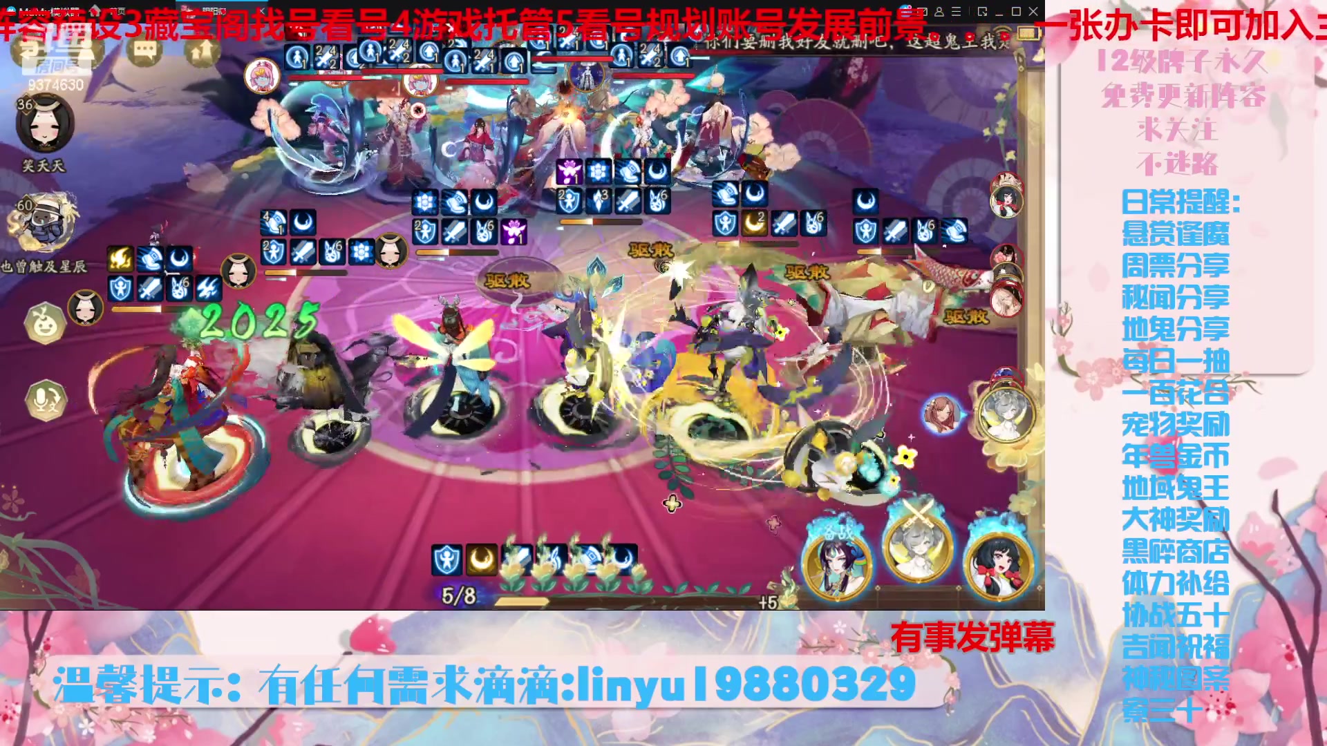 【2023-12-10 17点场】微光你的笑如海市蜃楼:36w勾玉鼠啥业务都会，不懂你就问