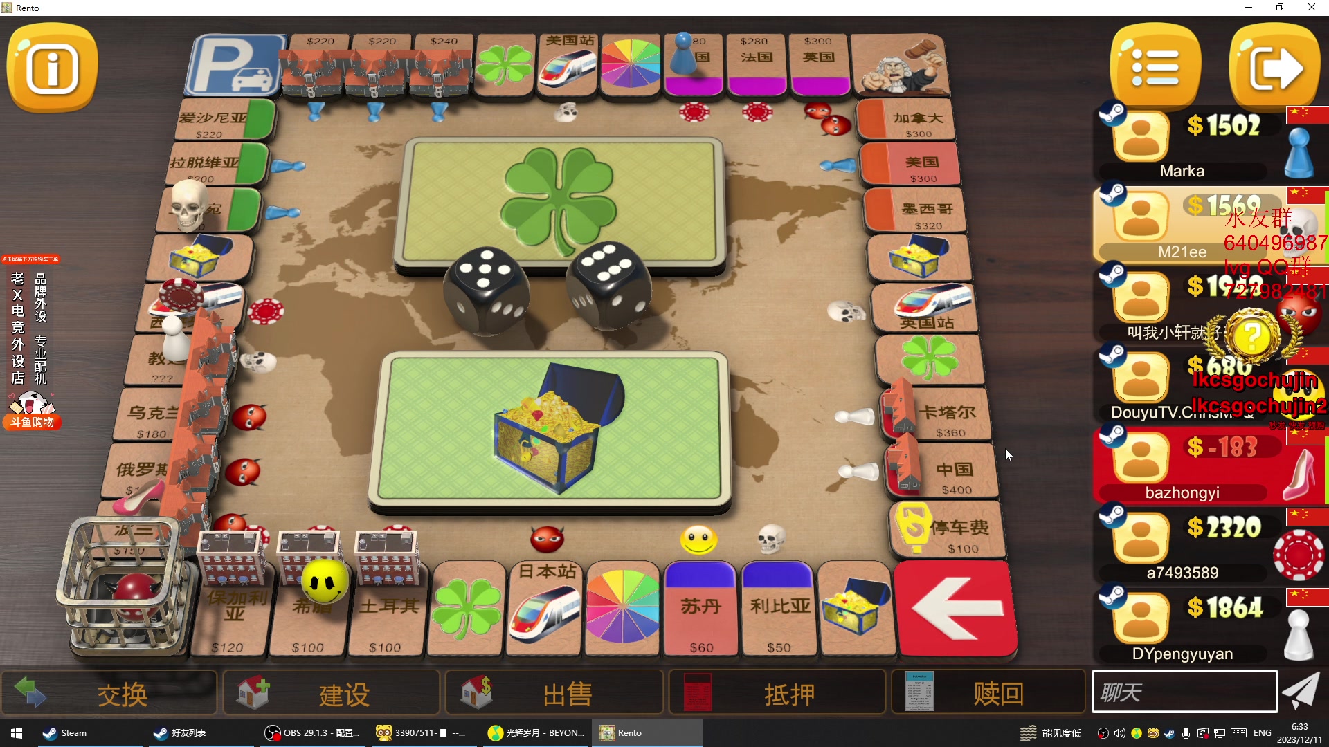 【2023-12-11 05点场】loveyou_qq：CS 开船 帝国