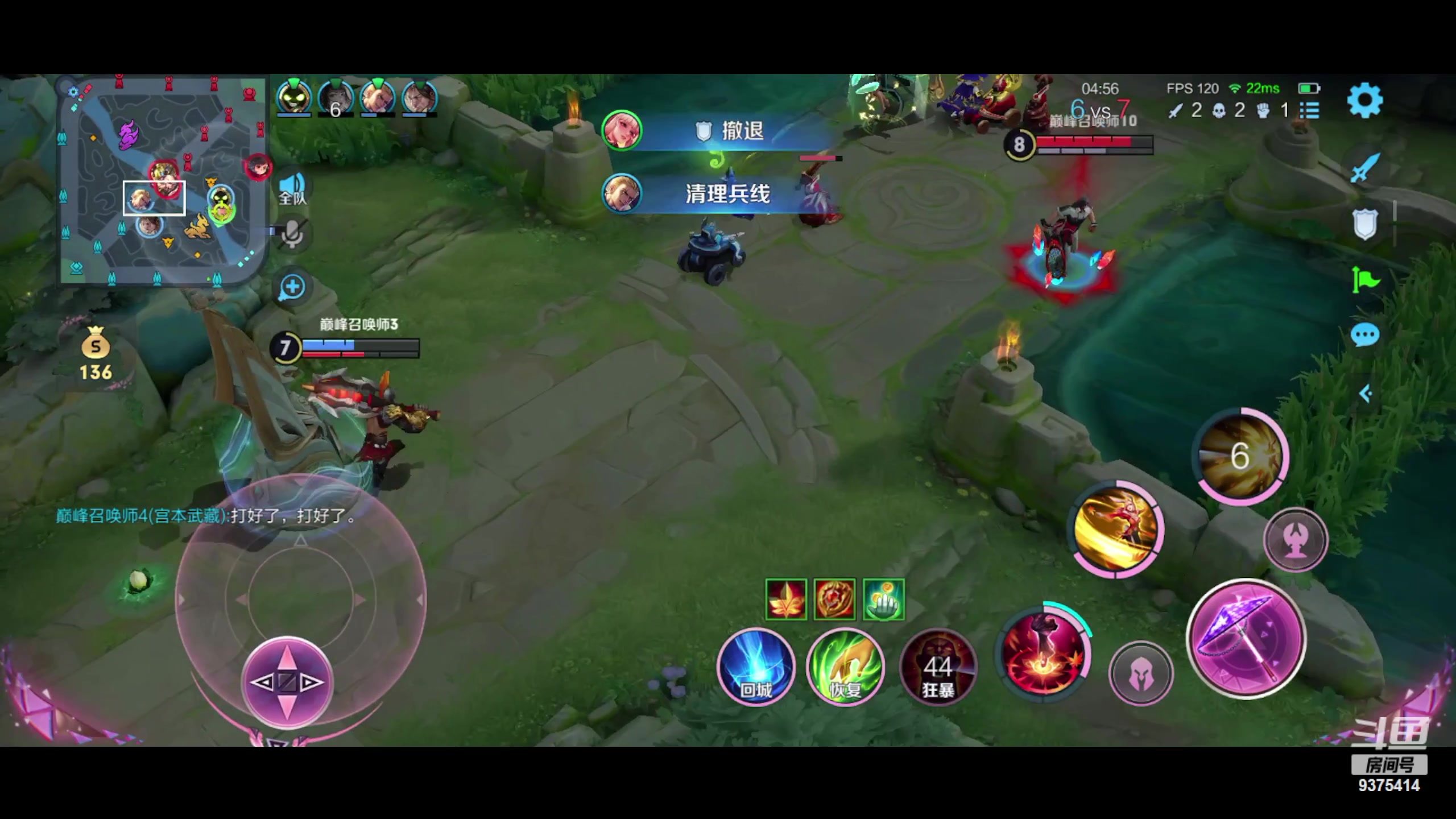 【2023-12-11 18点场】昧昧不是妹妹：今天是无敌射手