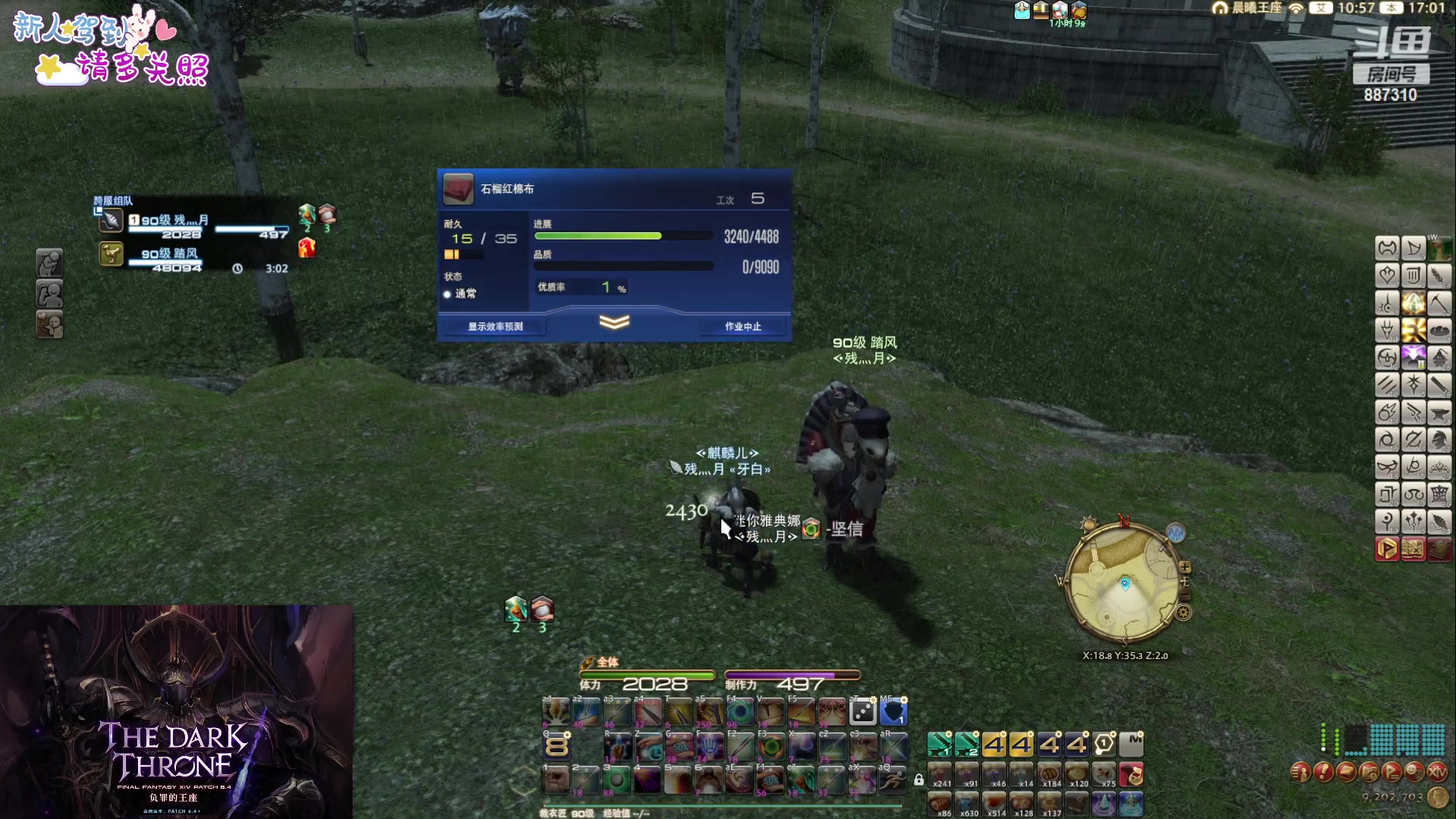 【2023-12-10 16点场】Somnus丶残月：月：天道酬勤~