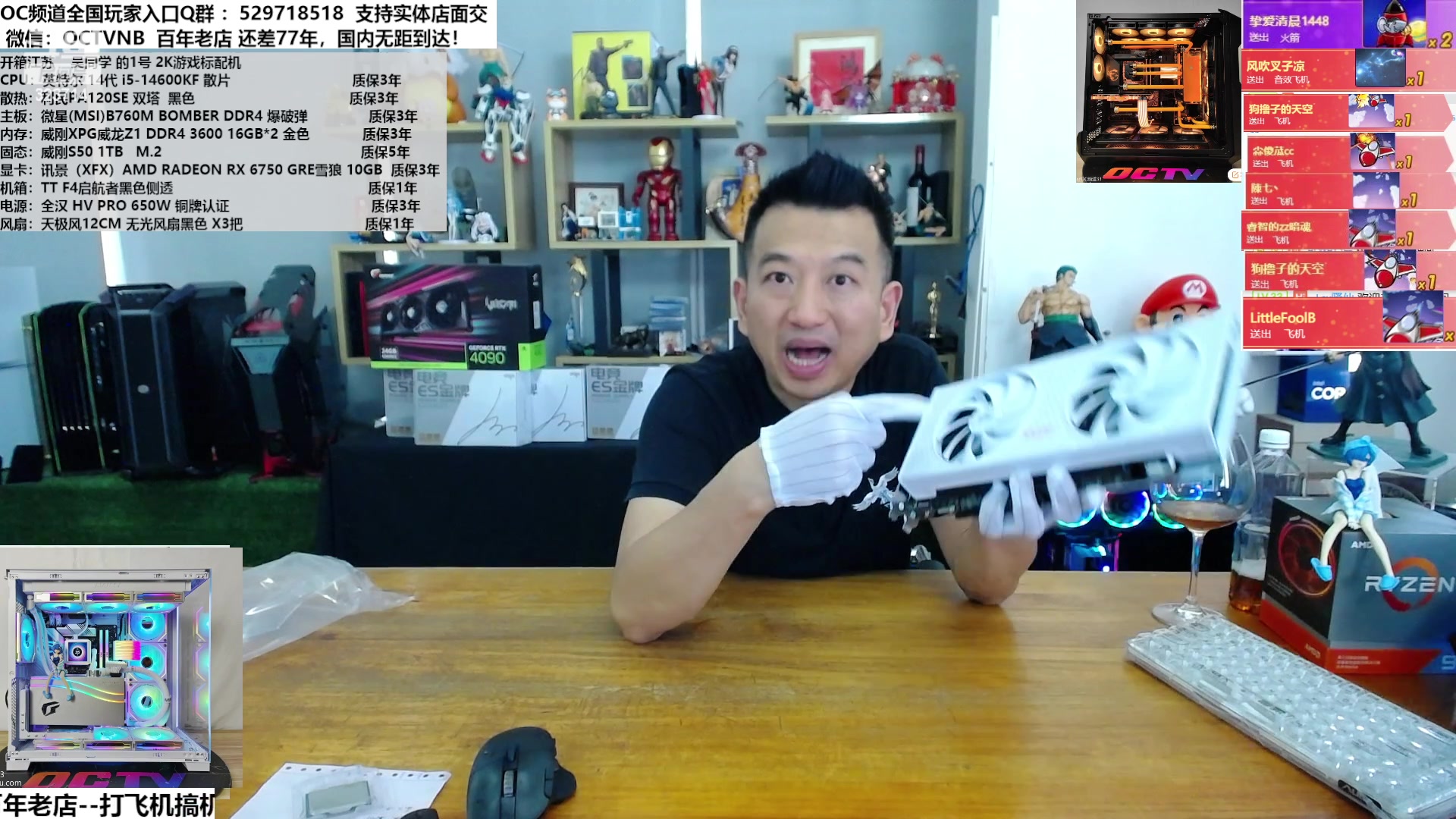 【2023-12-11 14点场】OC频道包大人：金风玉露一神机，更胜却人间无数！