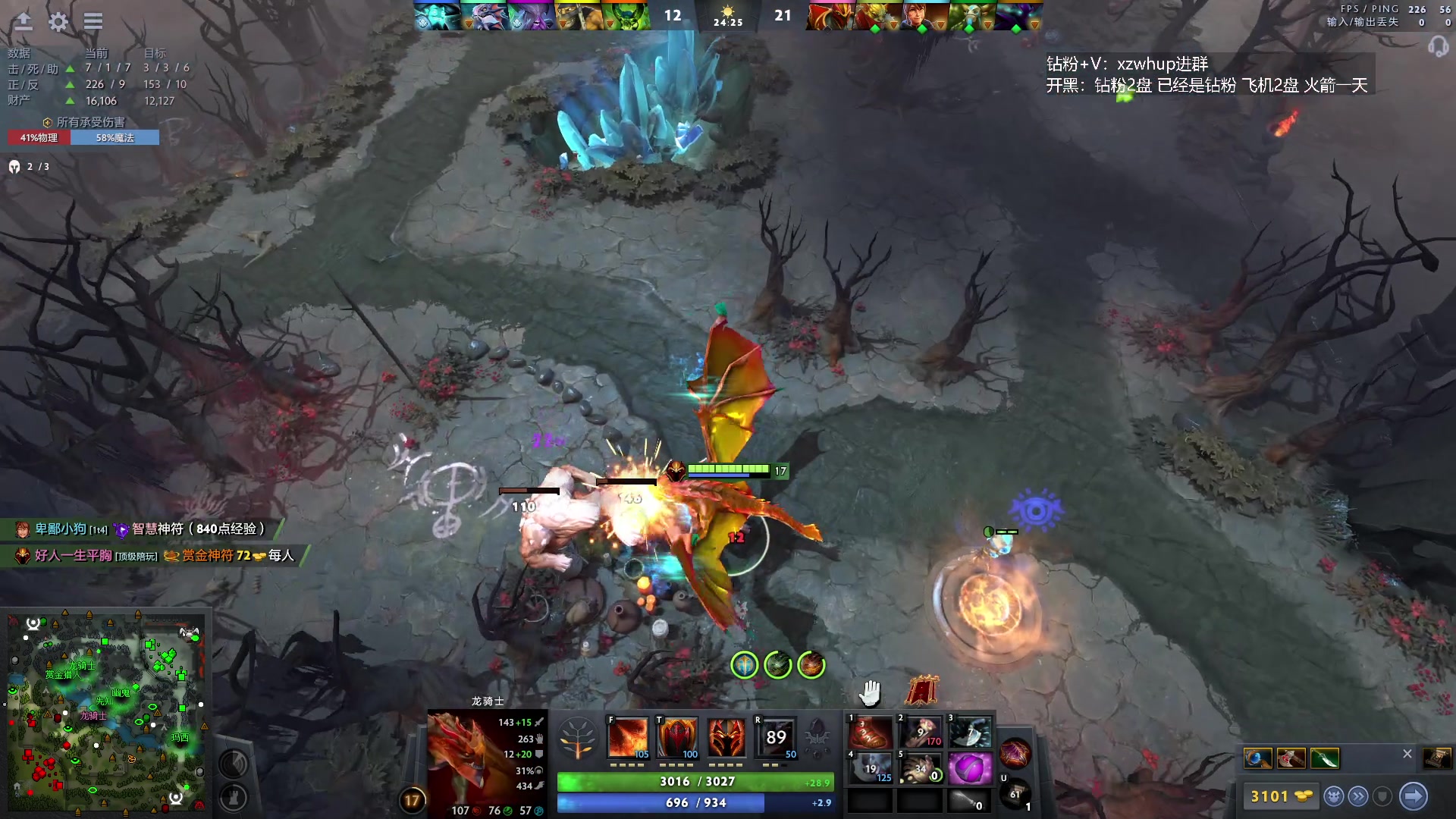 【2023-12-08 18点场】张益达W：zyd：开心dota