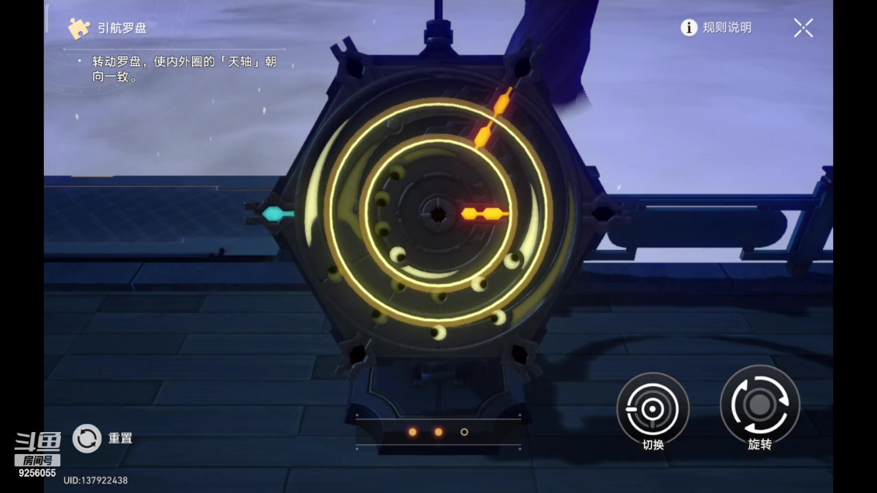 【2023-12-9 16点场】纸鸢飞路:一起来玩吧 铁道