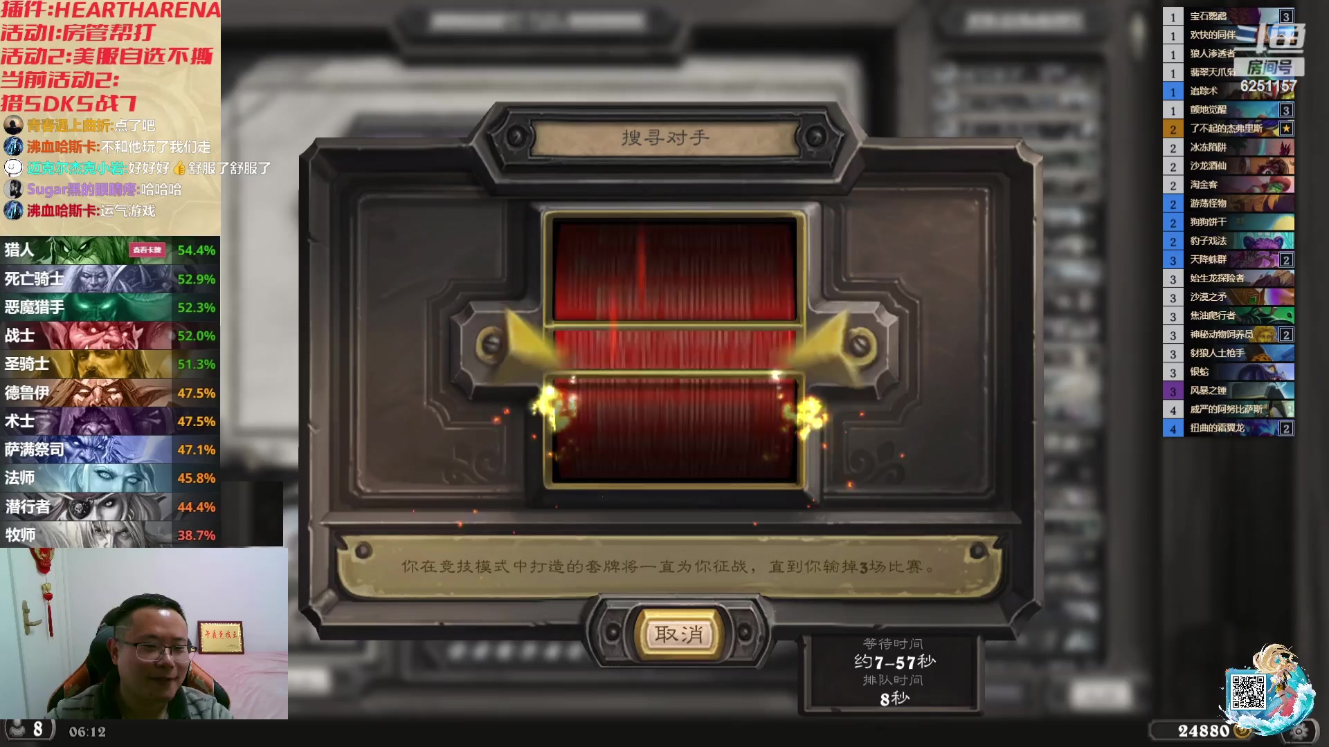 【2023-12-11 05点场】麦迪文哥：彪子，你太爱学习了