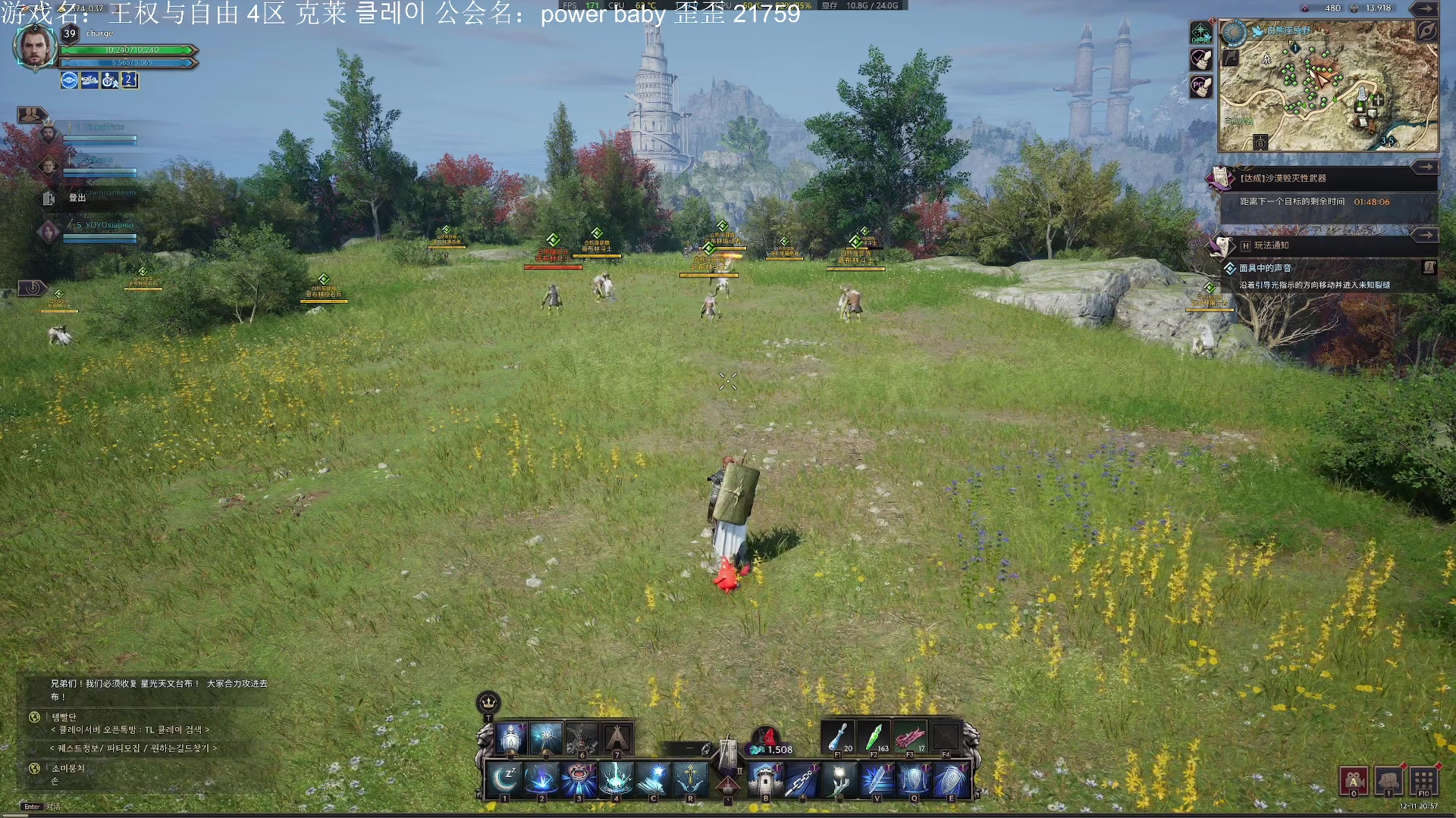 【2023-12-11 20点场】主播杰克曼：目前职业 剑奶