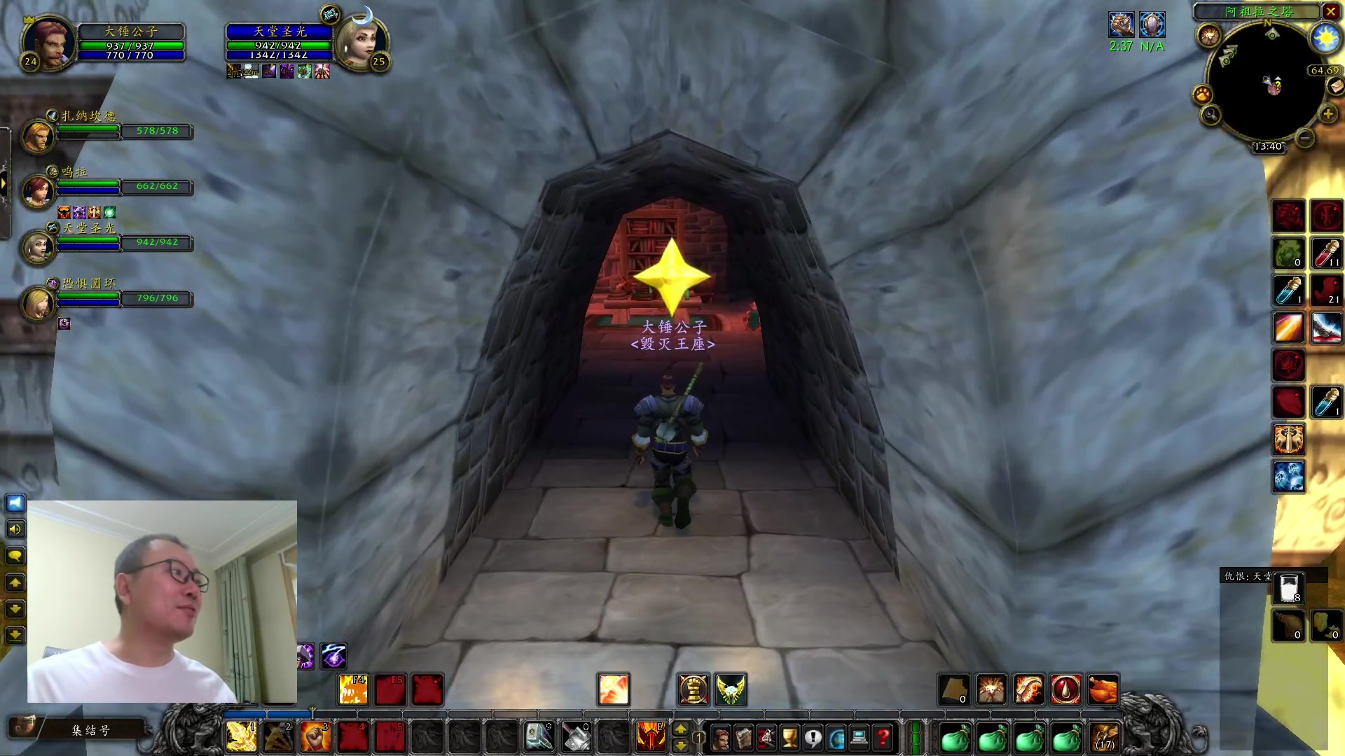 【2023-12-11 13点场】英雄吕布：魔兽世界 探索服 圣骑士 走起