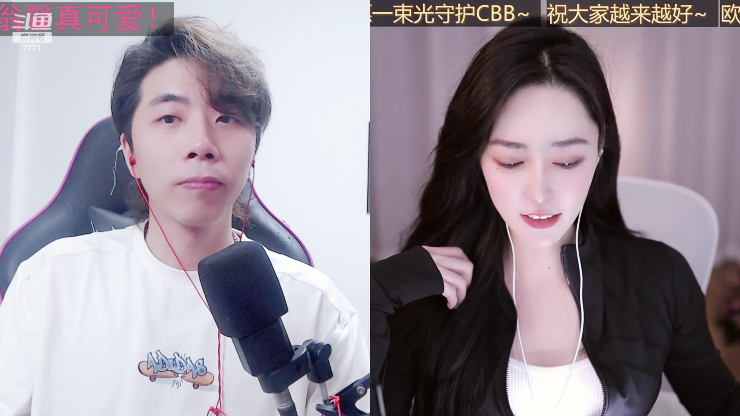 【2023-12-07 23点场】秀才冷男：5点我们不见不散！爱你们