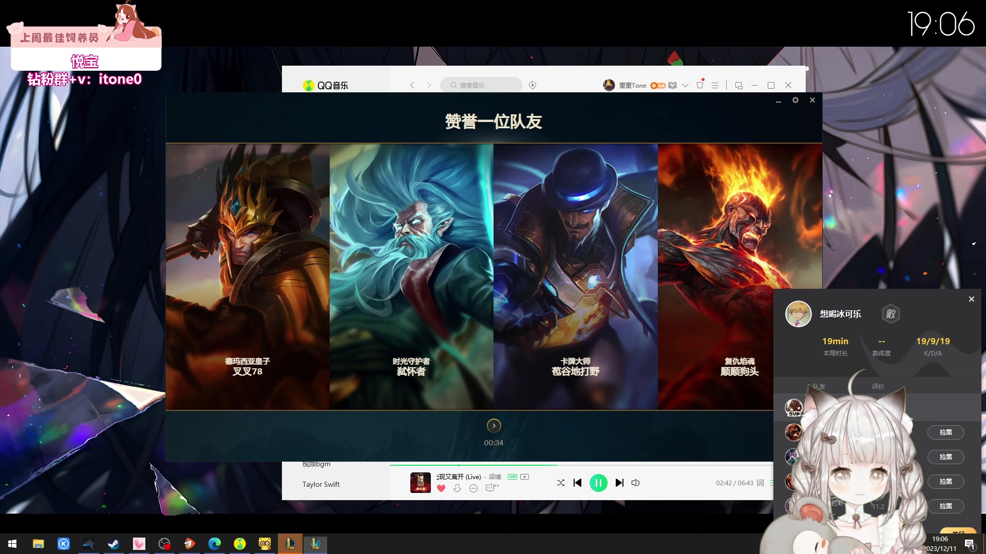 【2023-12-11 18点场】童猪啊i：【钻石双倍】生病话少