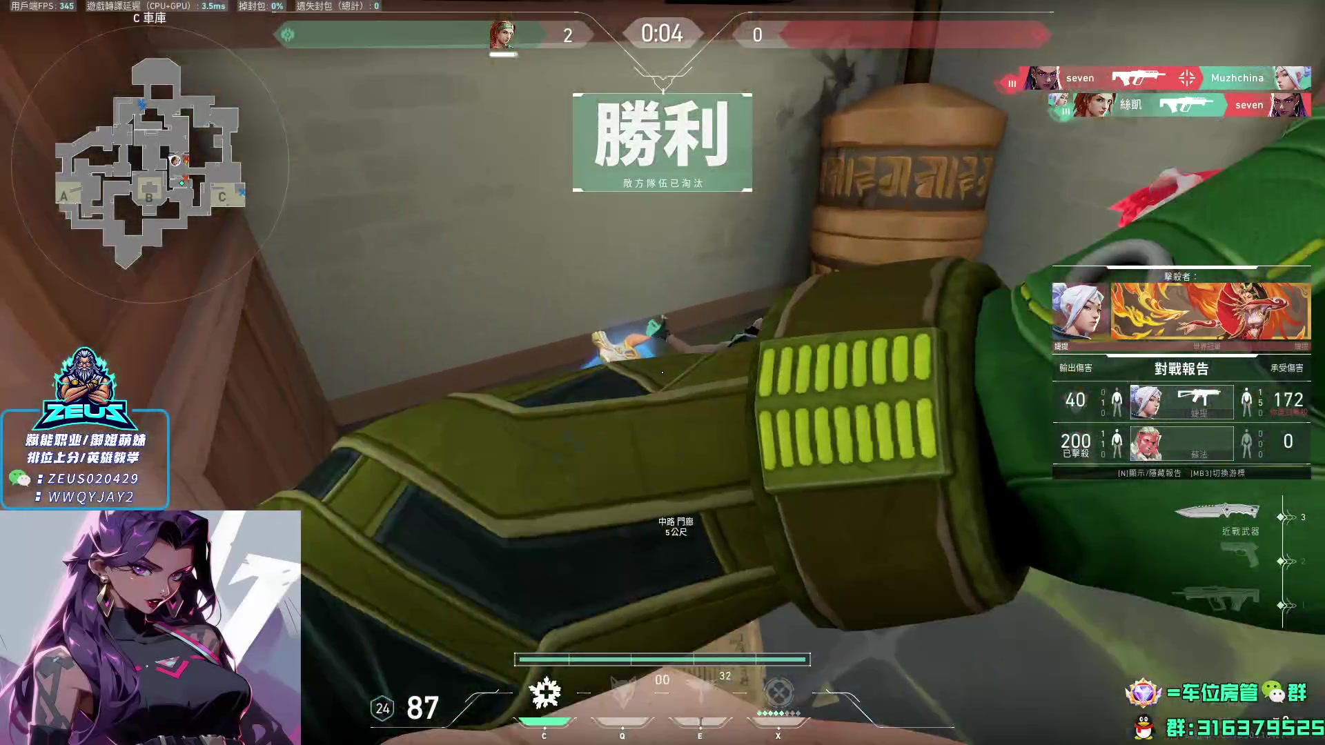 【2023-12-11 19点场】瓦罗兰特啊杰：【啊杰】 还有8天！！！