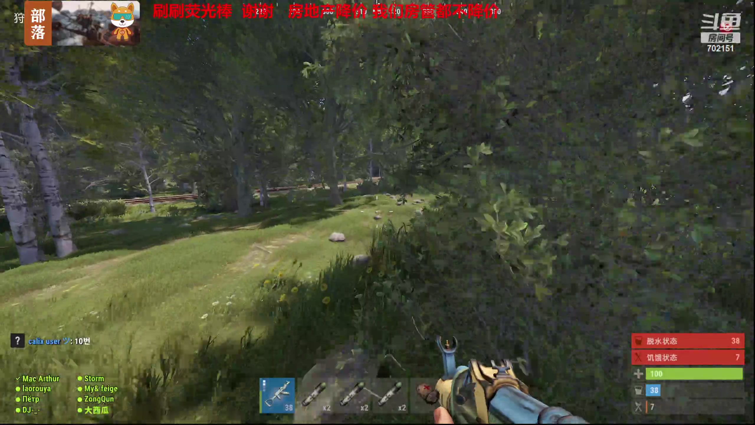 【2023-12-11 18点场】GY阳哥：702151  兄弟们上车立刻