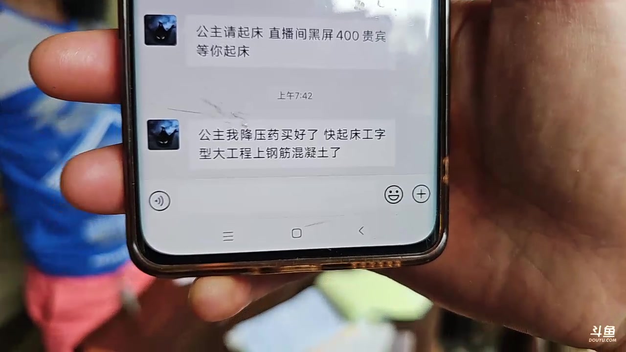 【2023-12-06 10点场】叶子户外：《纪实直播》斯里兰卡day24