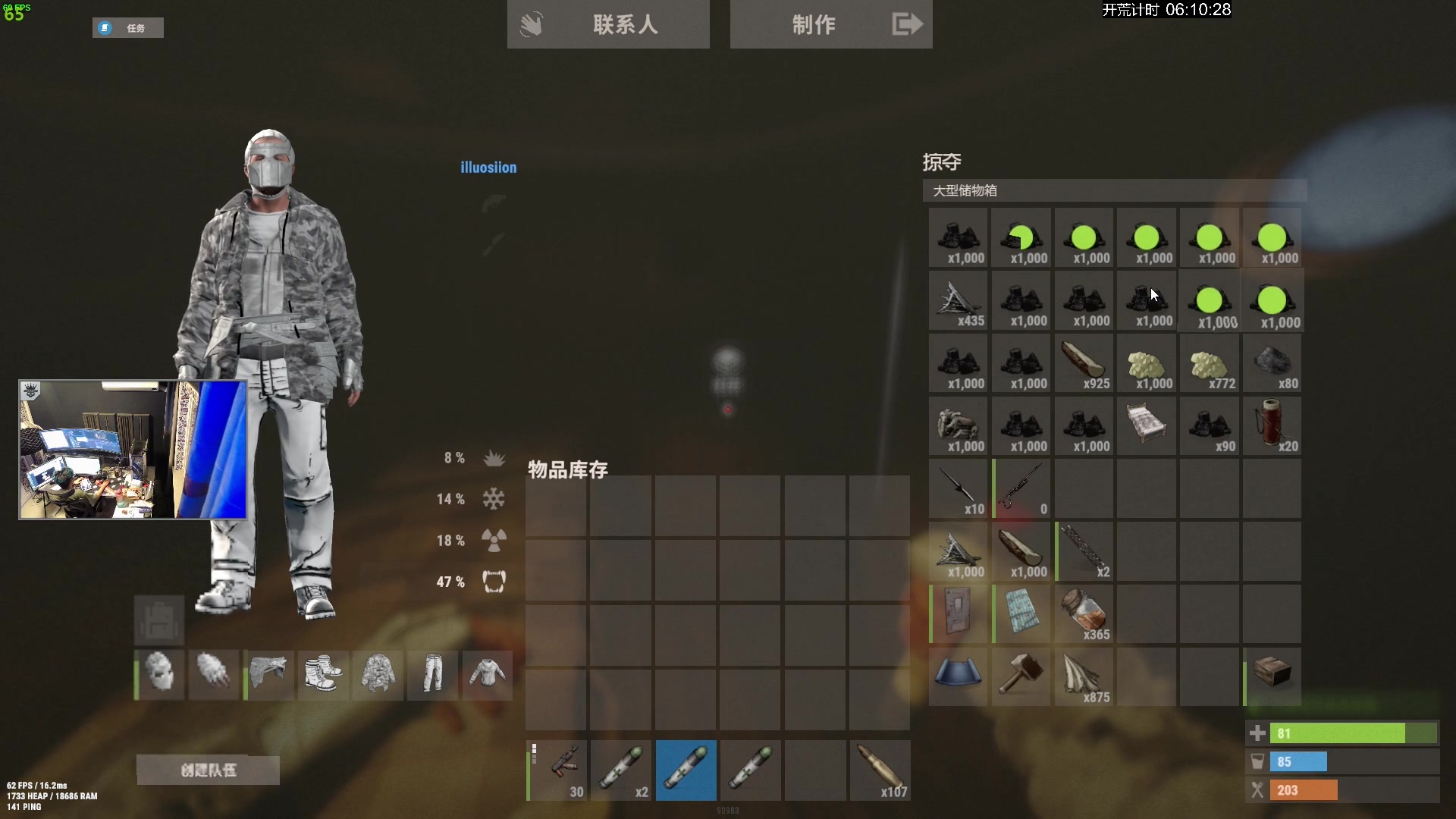 【2023-12-11 00点场】斯祥丶：官方Solo服DAY3