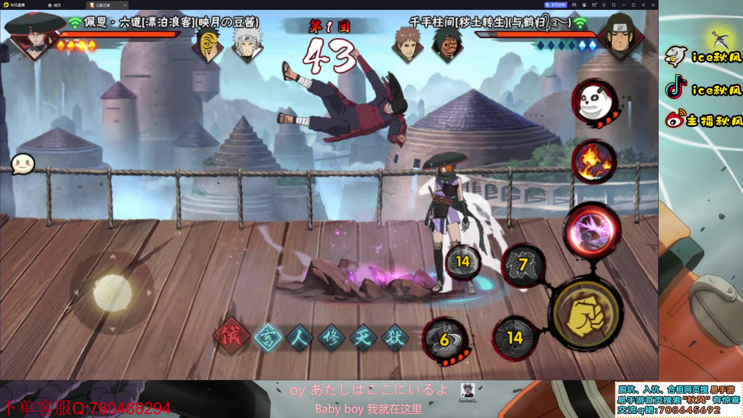 【2023-12-11 18点场】ice秋风：周一段位直播，百战水门任务开启！