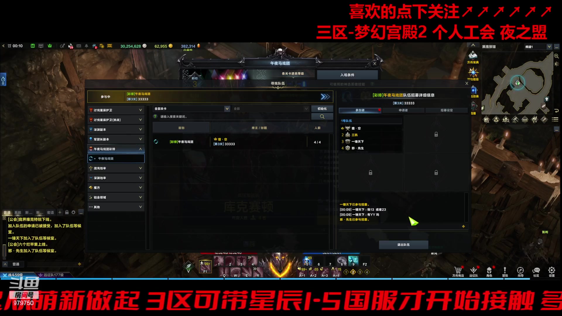 【2023-12-10 23点场】三凯1986:变成三区梦幻宫殿了