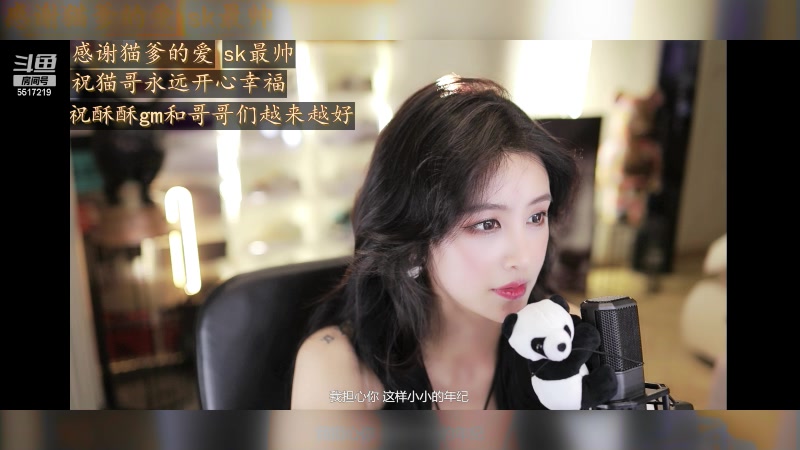 【2023-12-11 14点场】李哥儿DoubleLee：今天也要开心丫