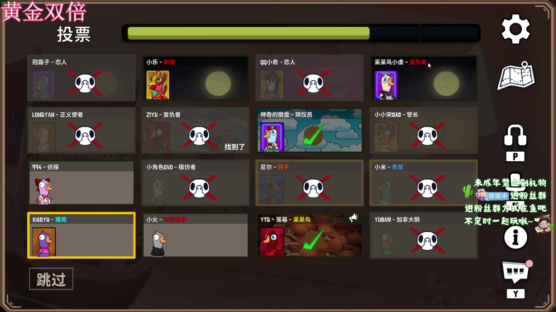 【2023-12-11 00点场】小小宋OAO：✨小小宋✨开心快乐每一天！