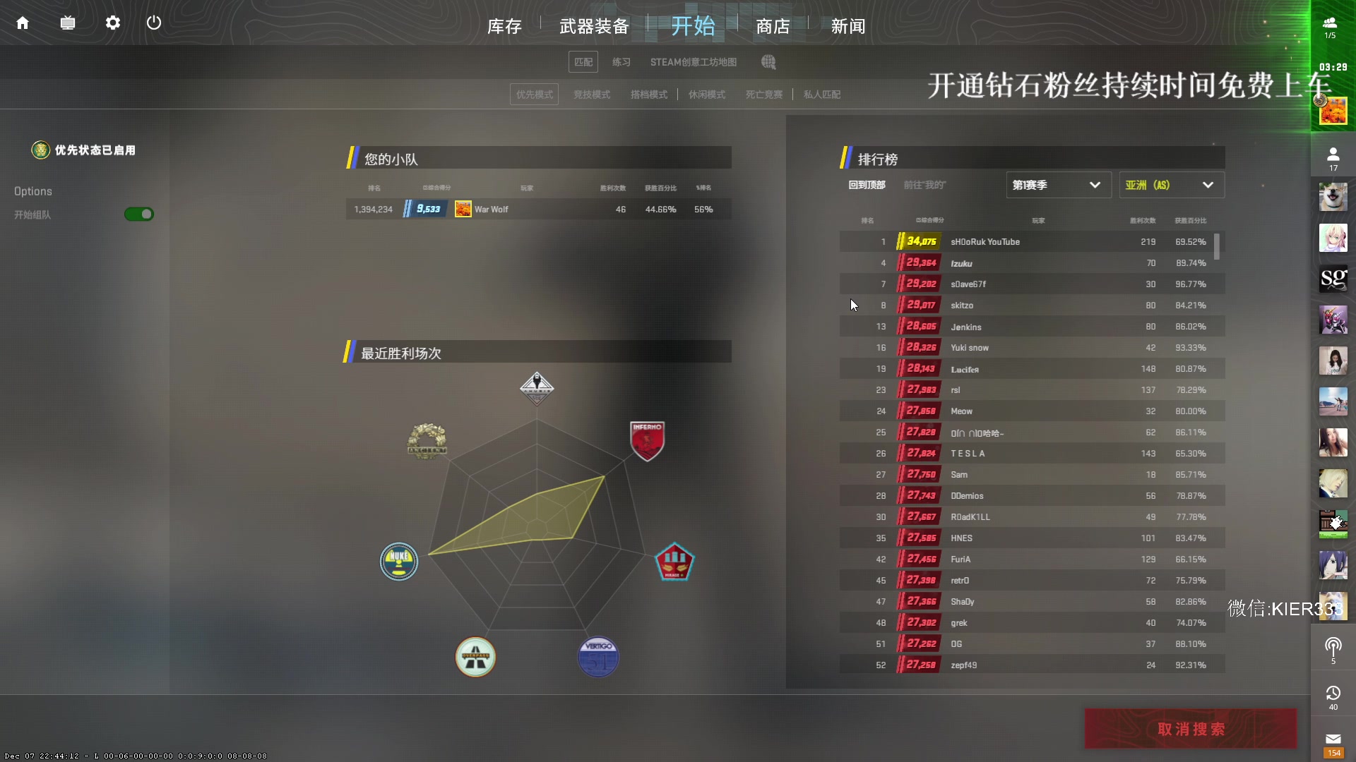 【2023-12-11 05点场】叶子长青K：长青派火猫 凶得批爆