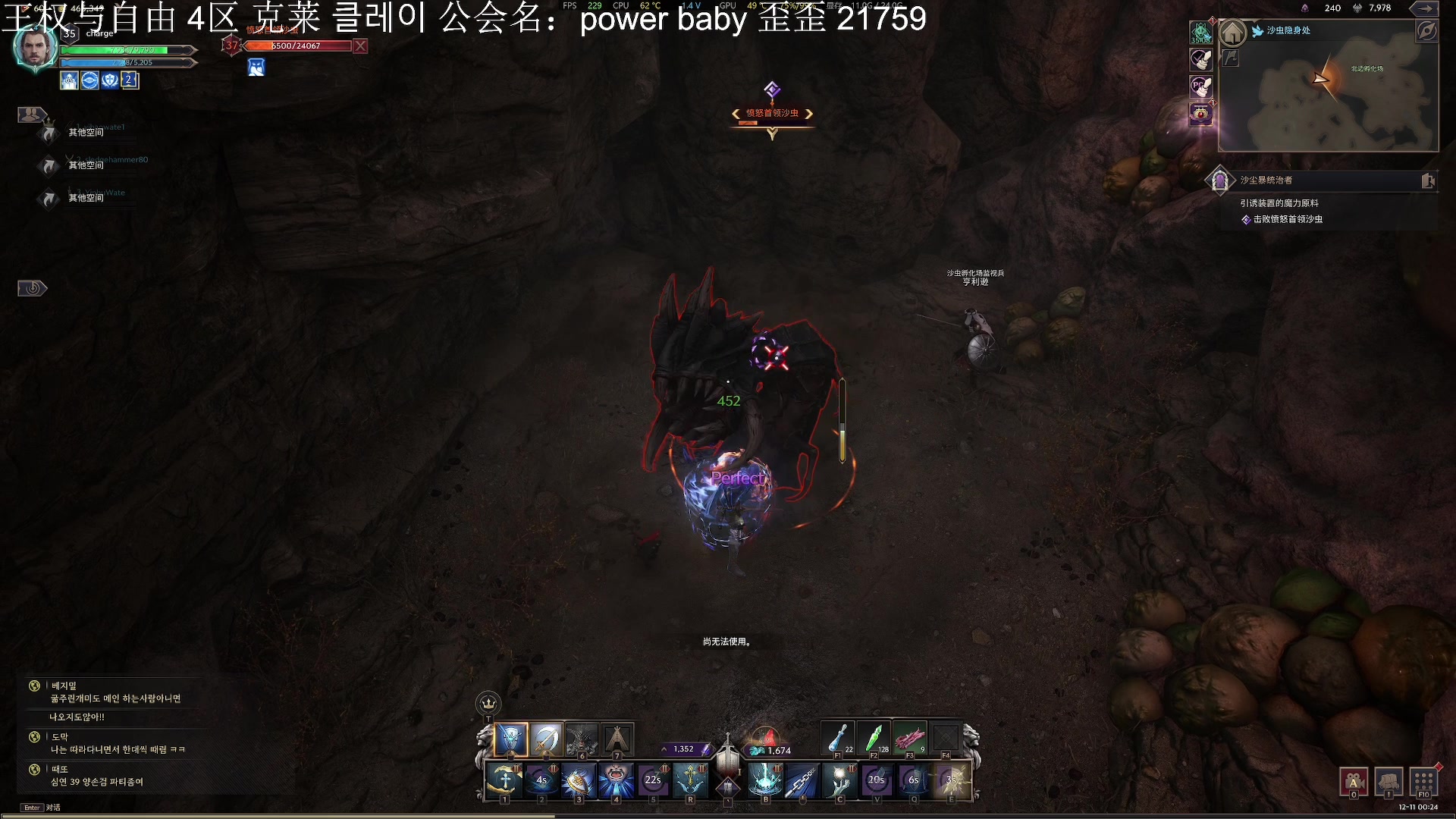 【2023-12-11 00点场】主播杰克曼：公会战收人收人 无限收