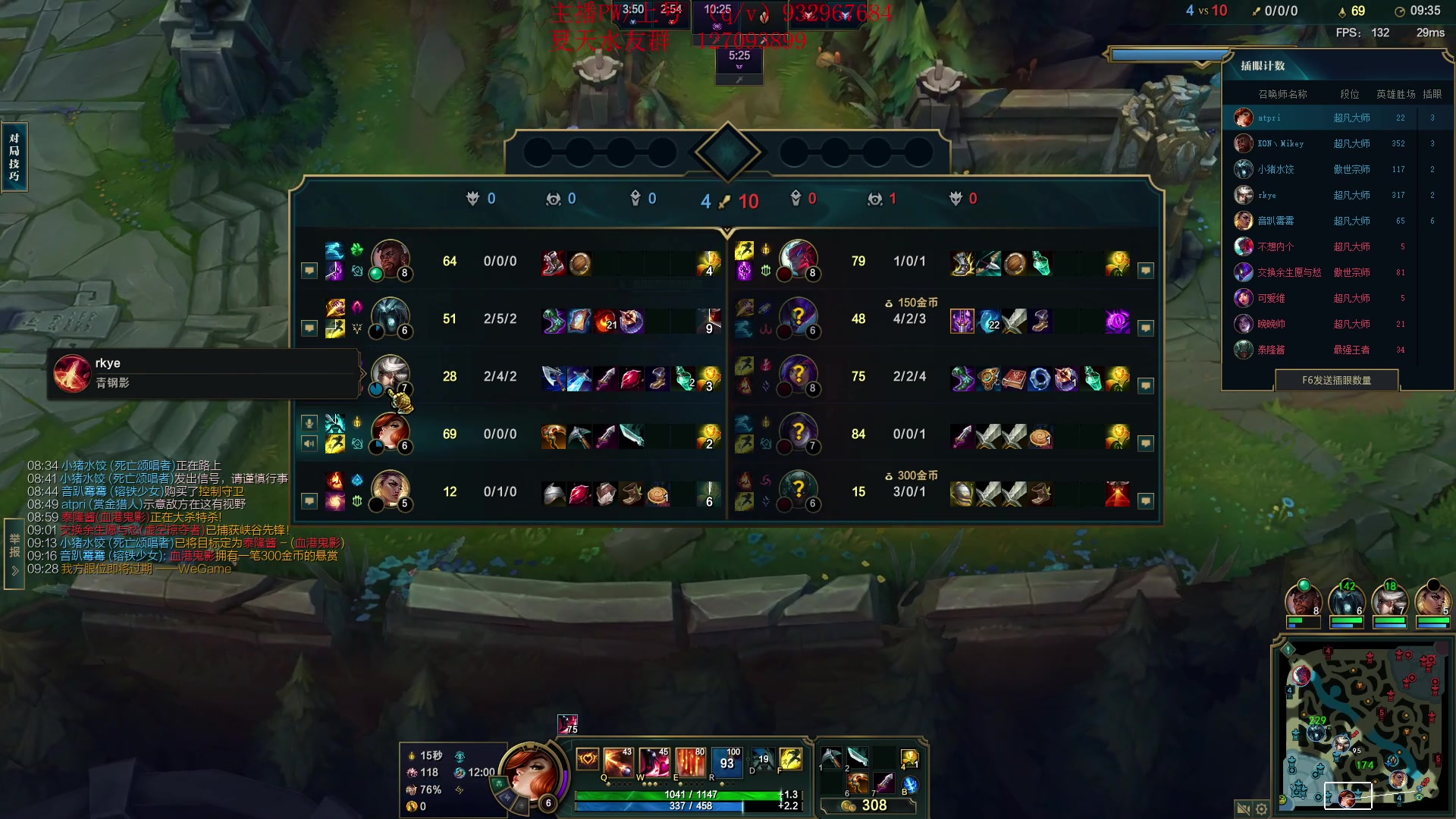 【2023-12-11 19点场】夏天夏天丶丶：祝大家天天开心，事事如意