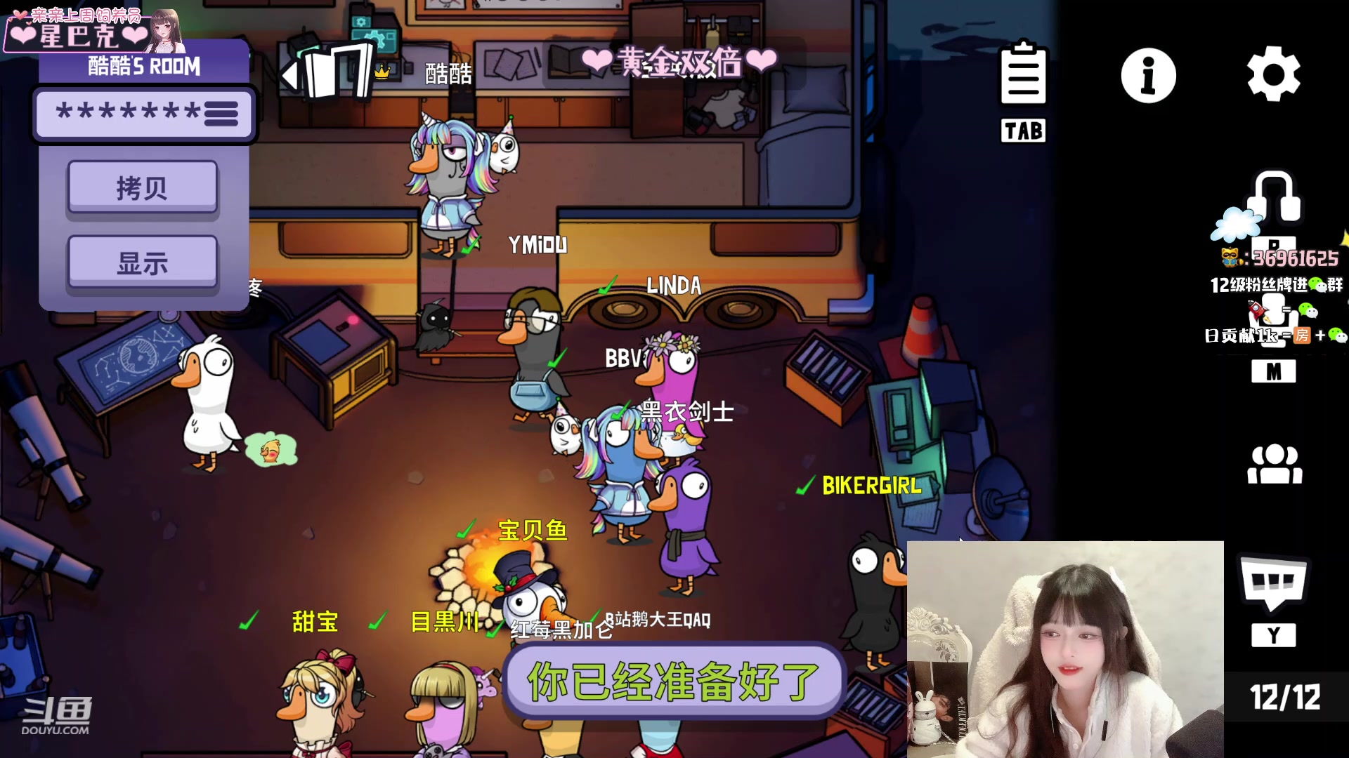 【2023-12-10 20点场】小琳达Linda：【黄金双倍】晚点来哦