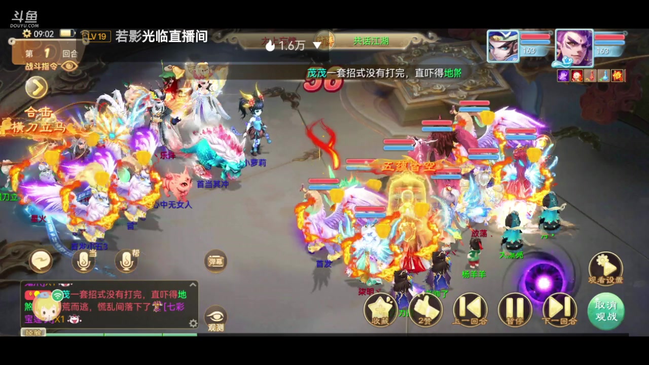 【2023-12-11 08点场】鹿呦呦yoyo：鹿呦呦是养猪大户