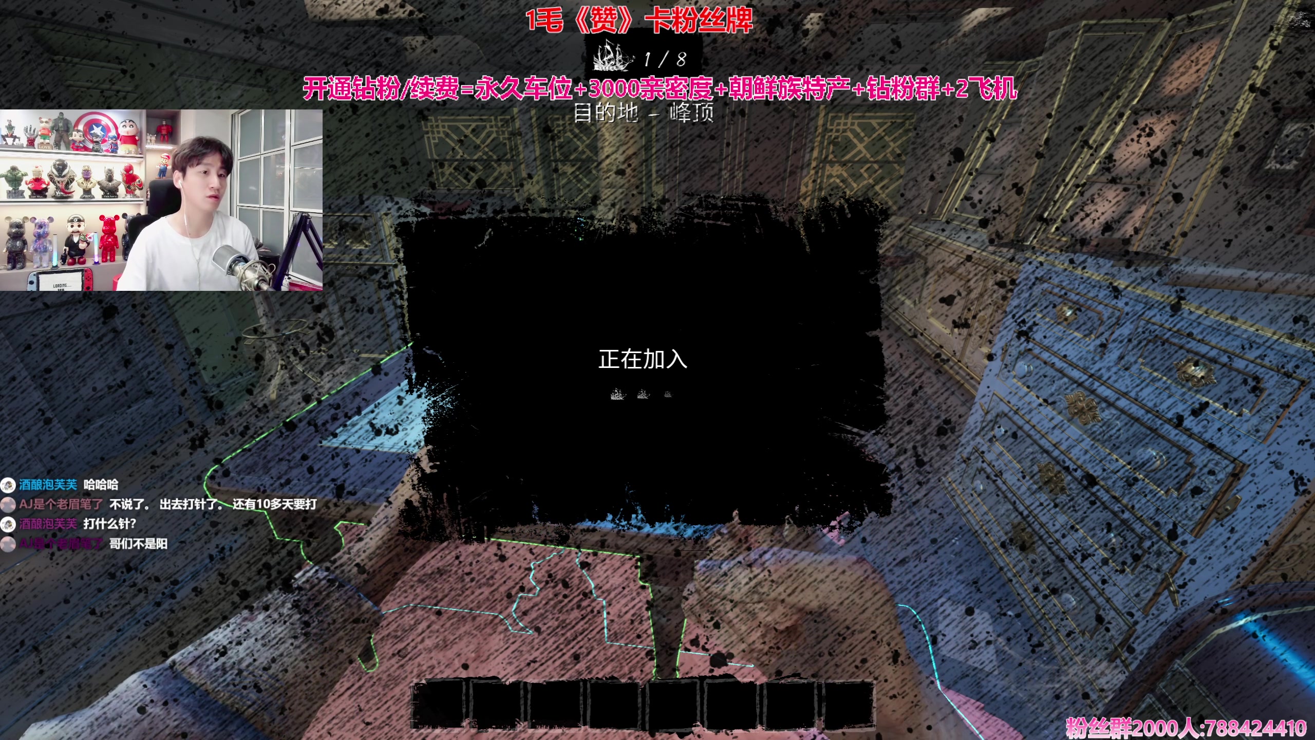 【2023-12-11 15点场】阿俊丶ll：【阿俊】1毛卡粉丝牌！直播来了！